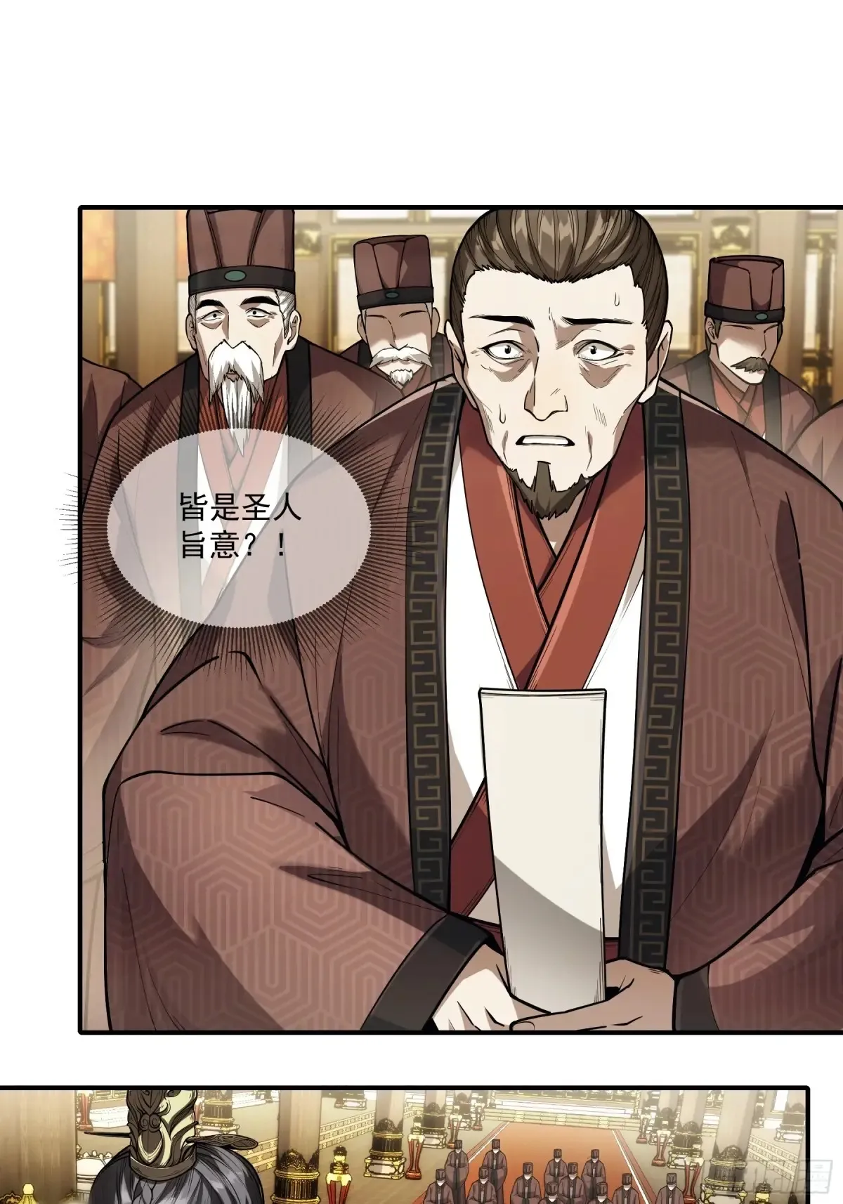135.我才是老大23
