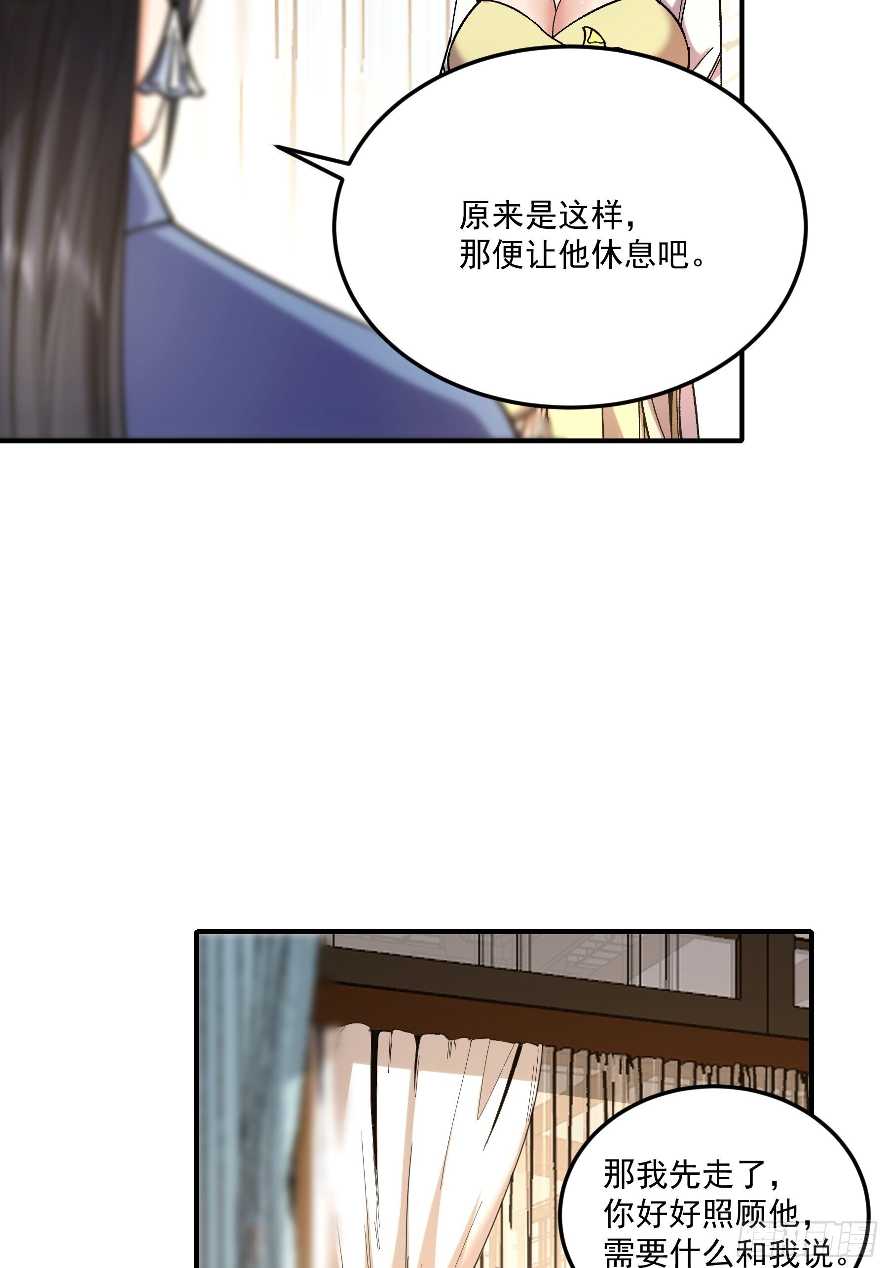 67.箱子里有大秘密21