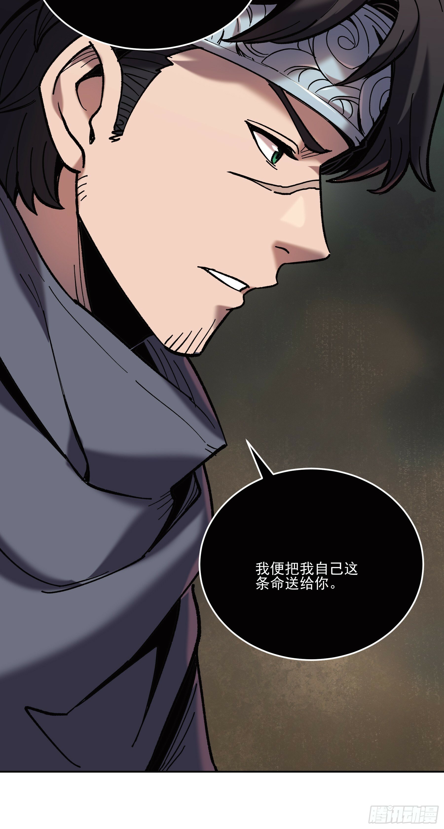 23.一切都在我的计划之中36