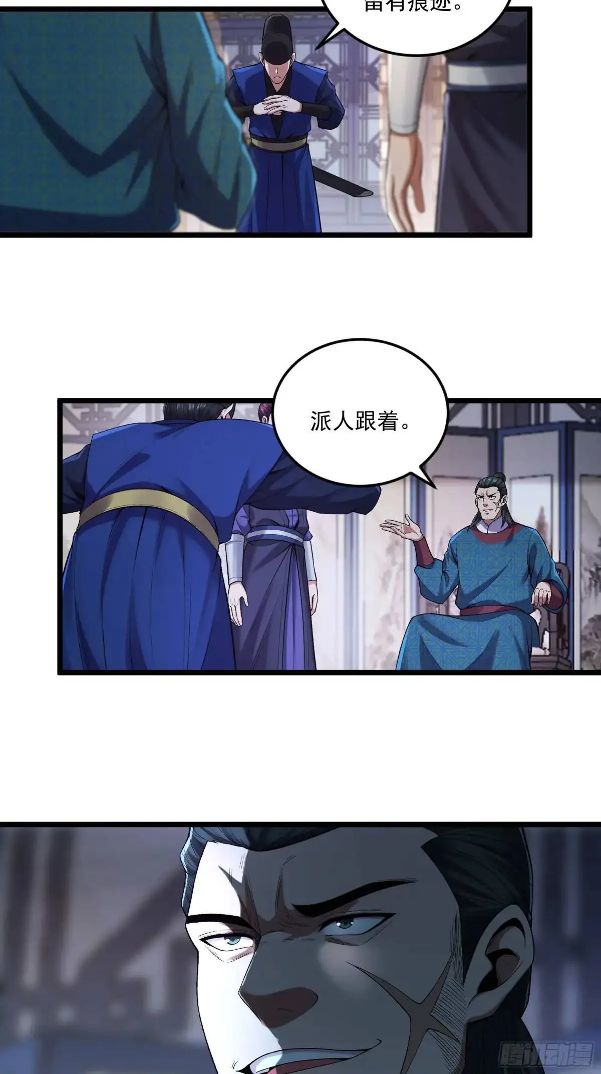 85.娇生惯养的文官20