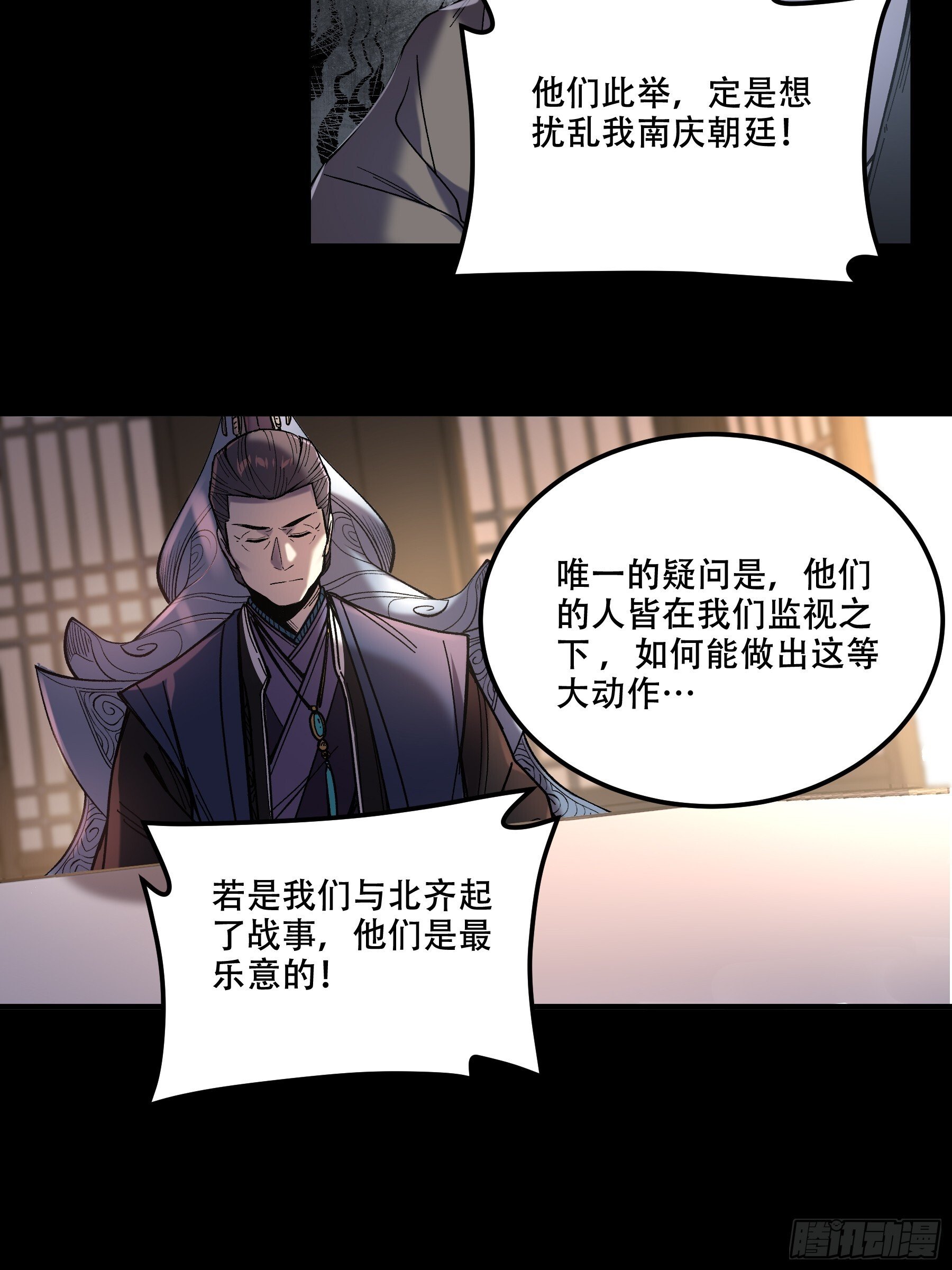 69.为人可靠陈院长22