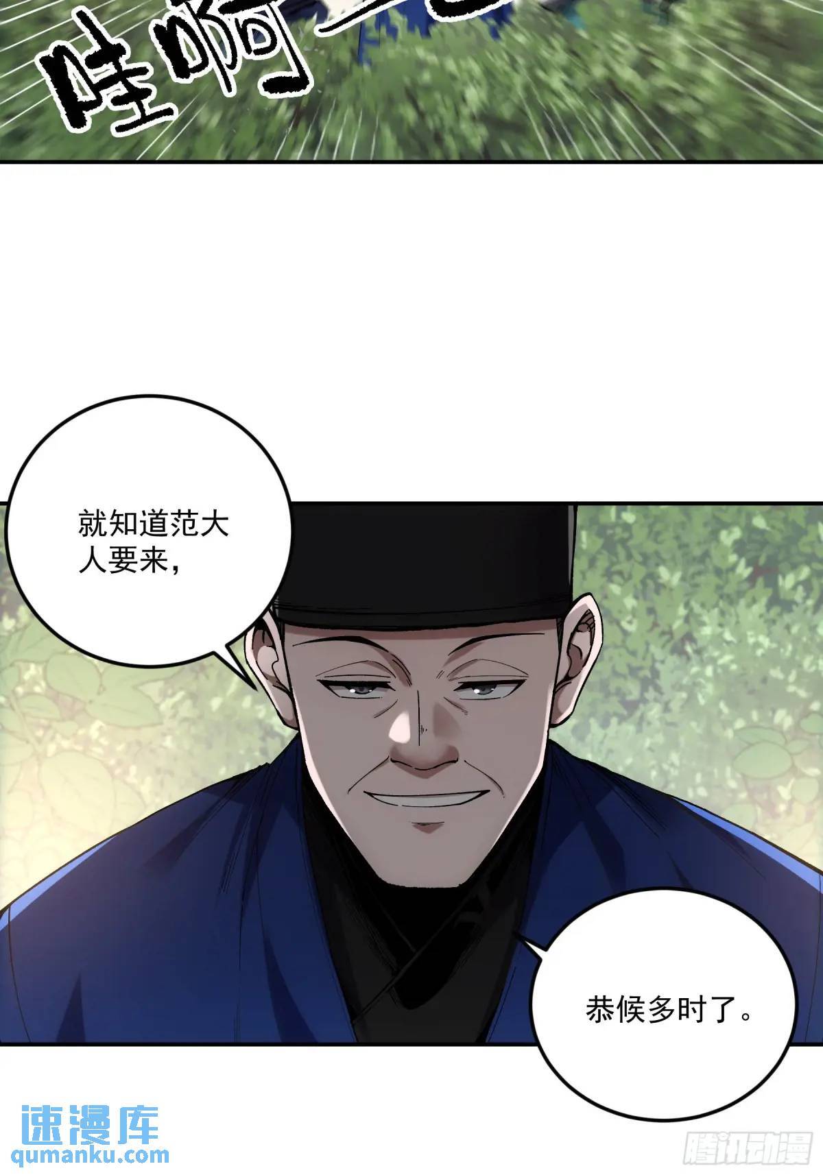 83.你在这演苦情剧呢30
