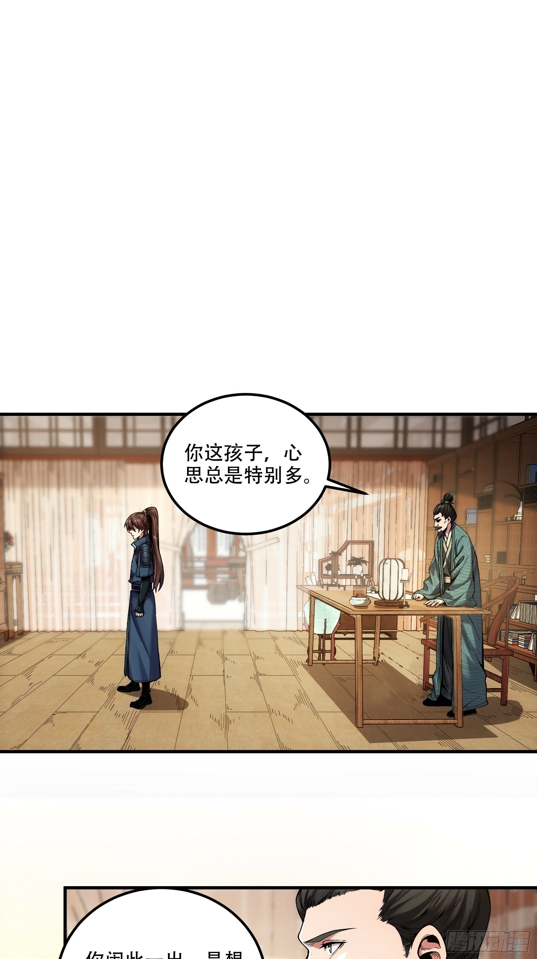 36.致命女人32
