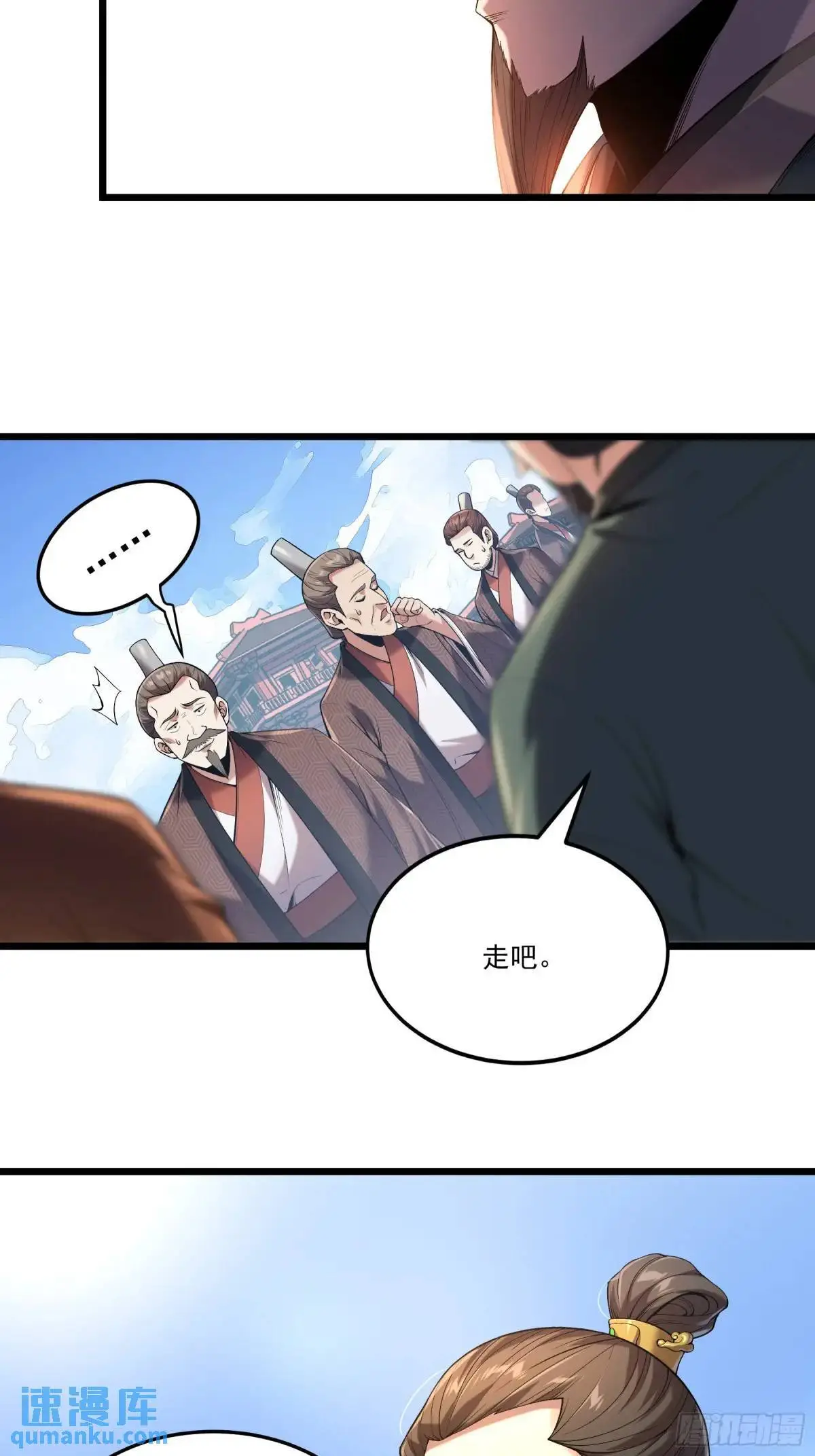 98.皇子留下27