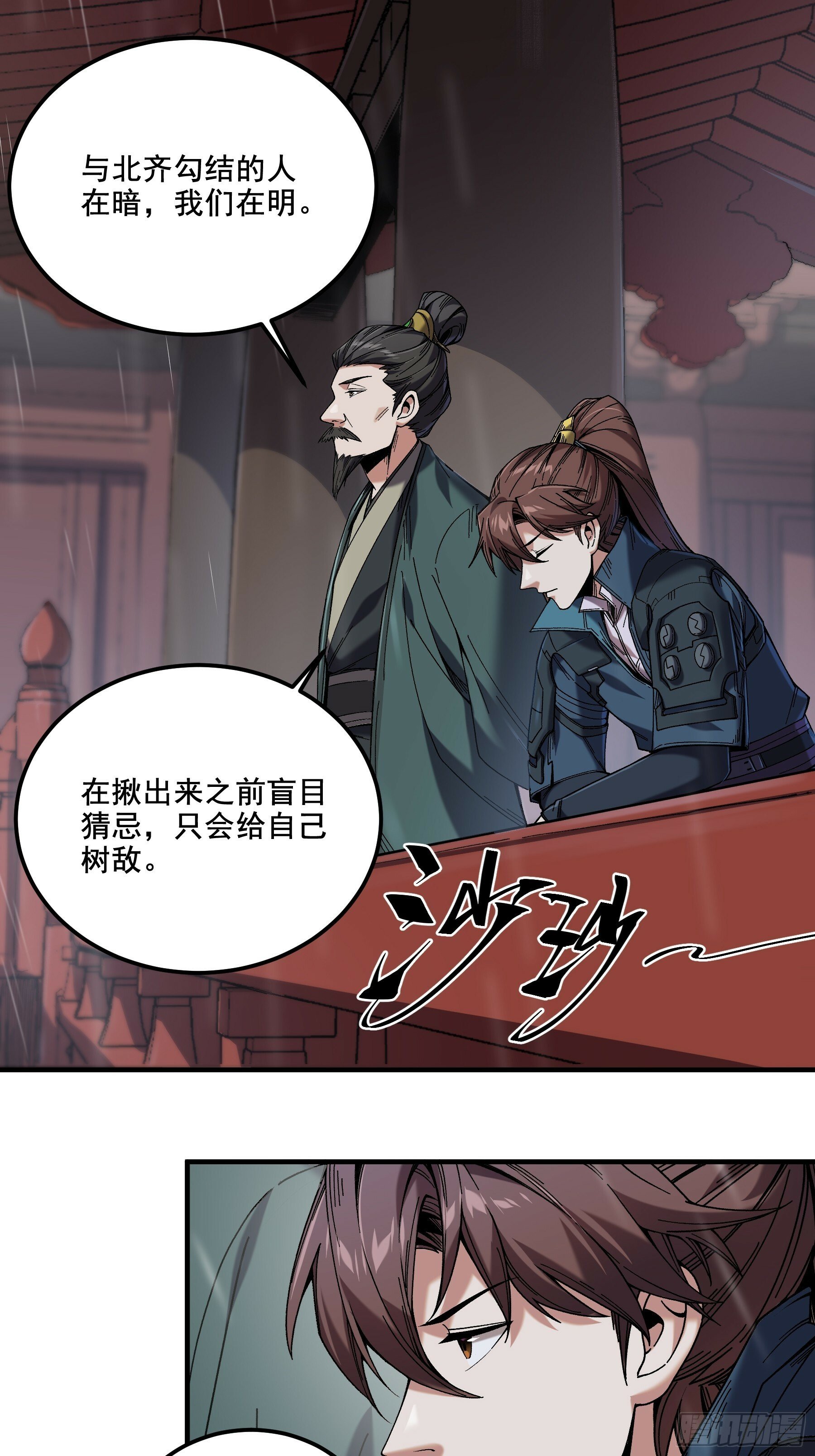 46.俘获司理理18