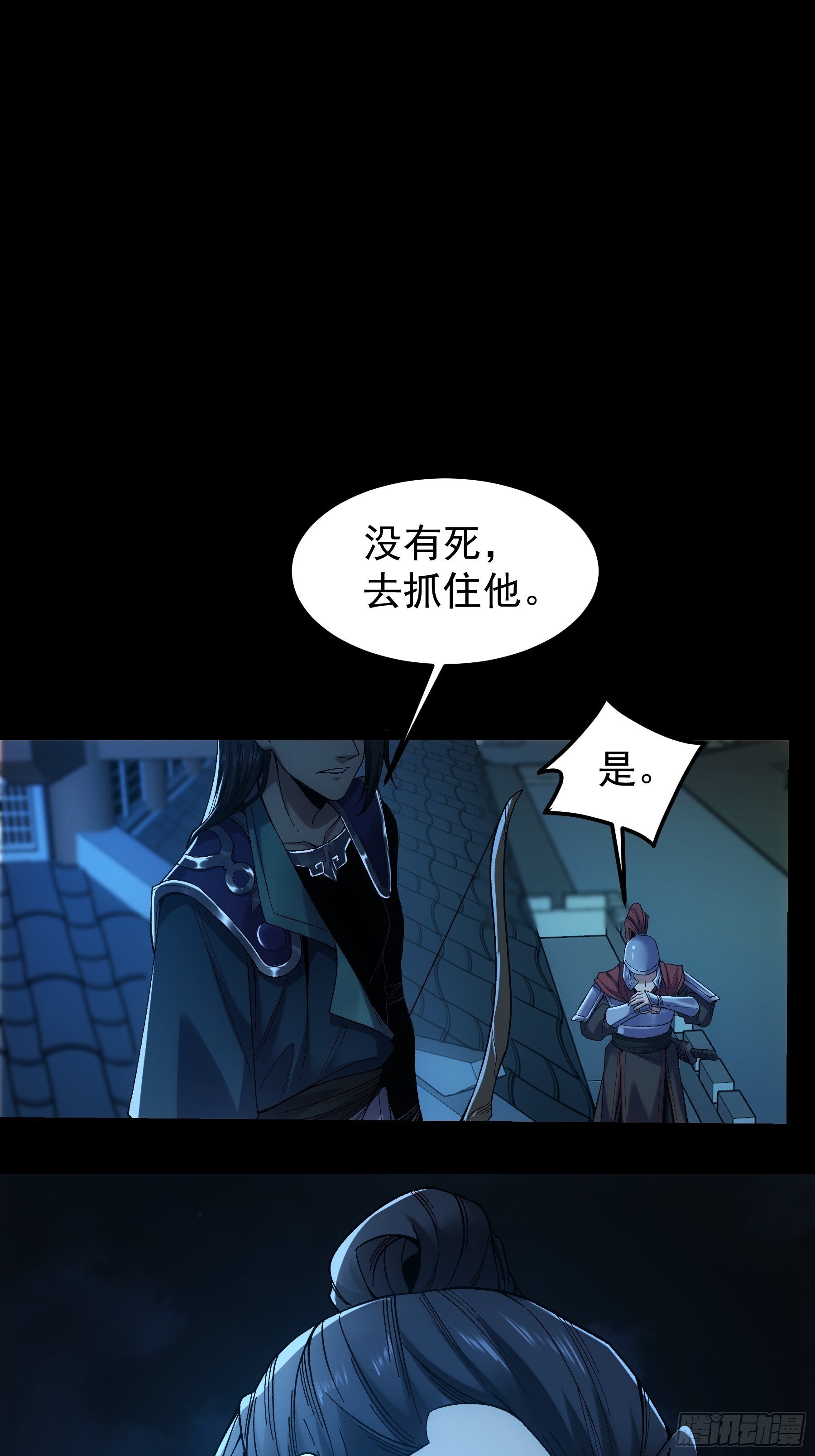 66.幕后之人42