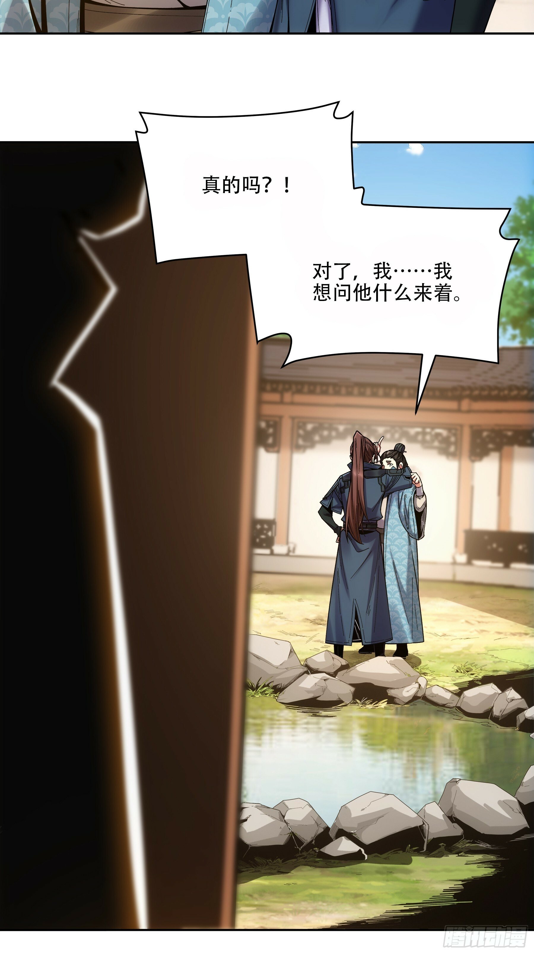 55.快乐的大宝15