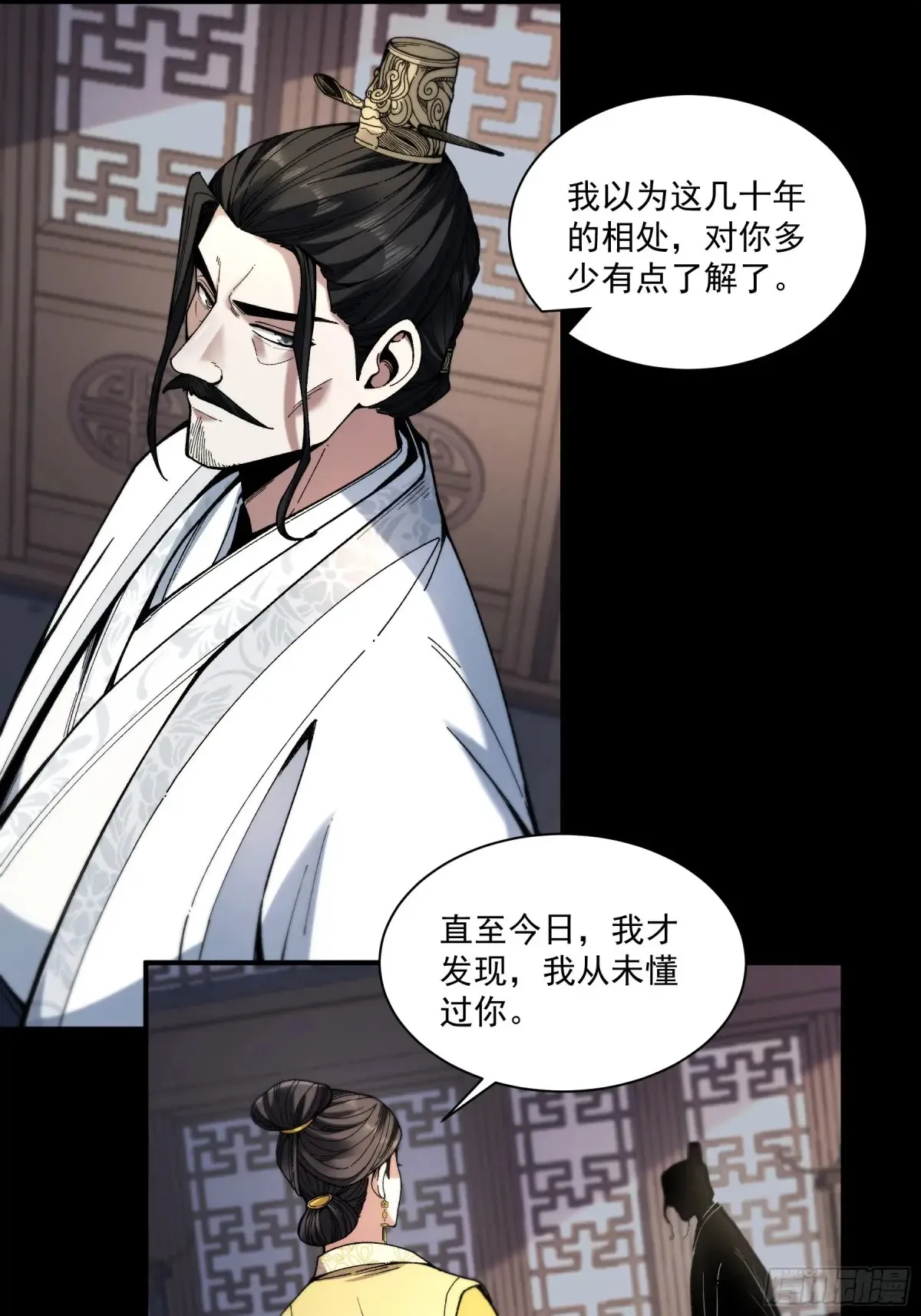 132.太子弃子27