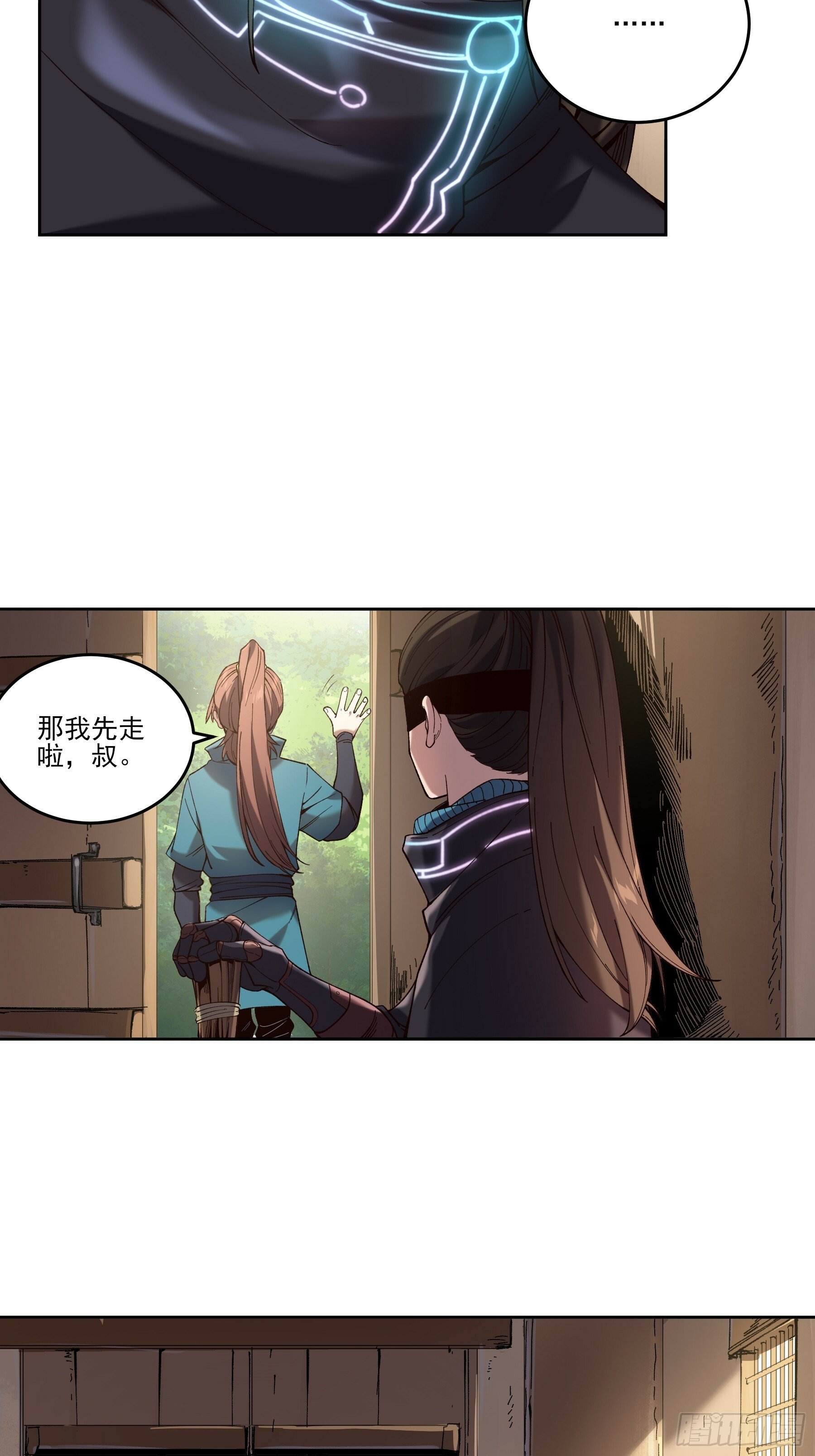 14.离开儋州13