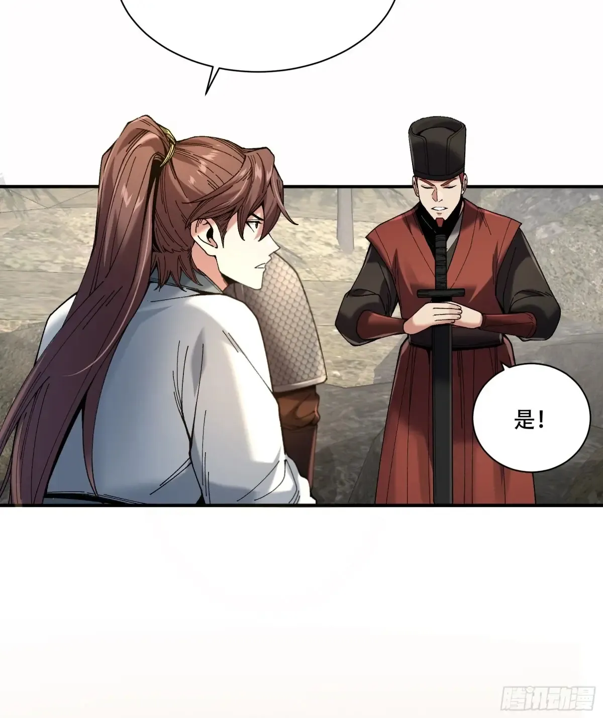 140.父子谈心16