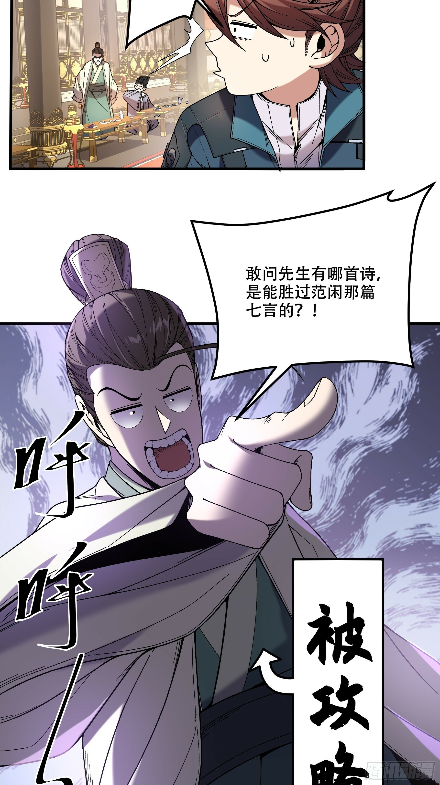 63.好诗，可惜是抄的？35