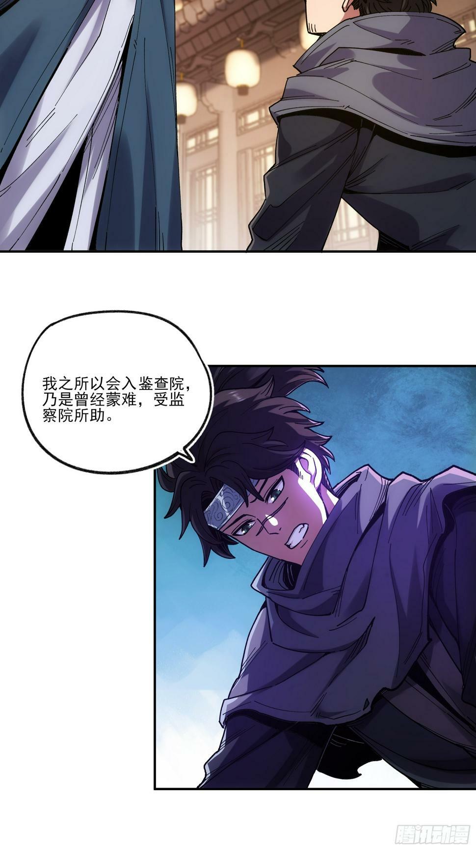 24.一份卷宗换一条命4