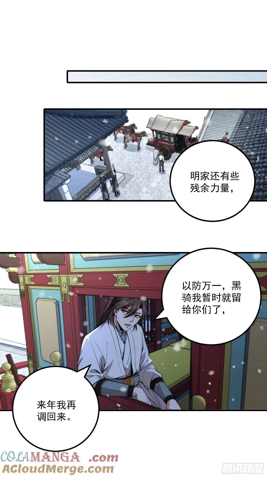 127.夕阳无限好30