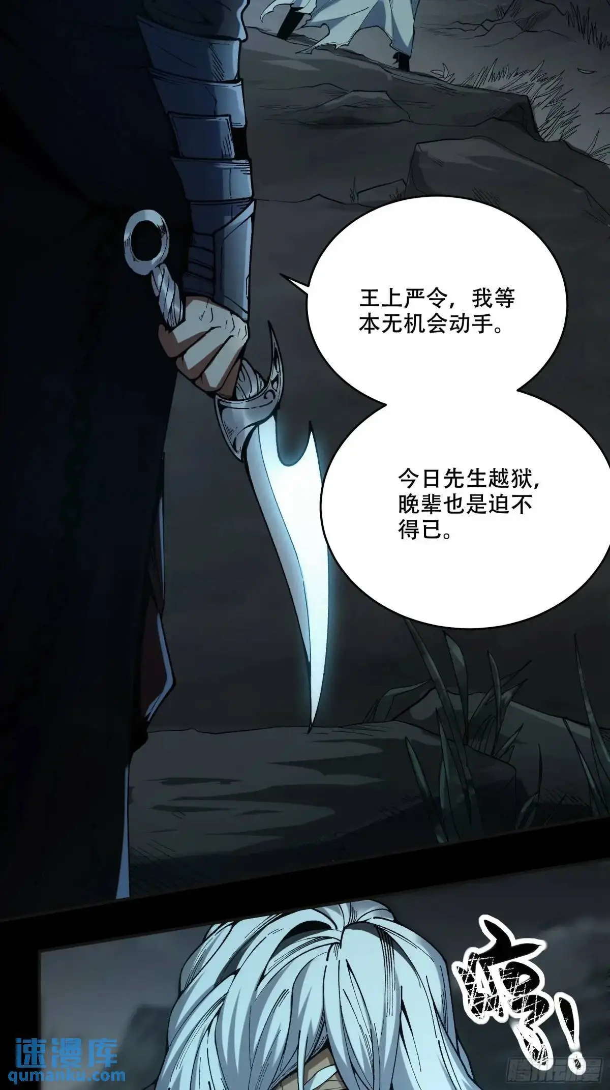 89.给你来一炮3