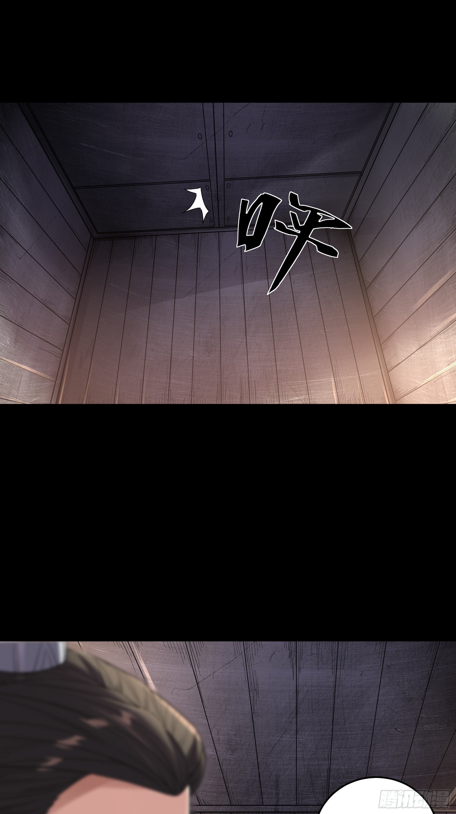 76.五竹VS苦荷？17