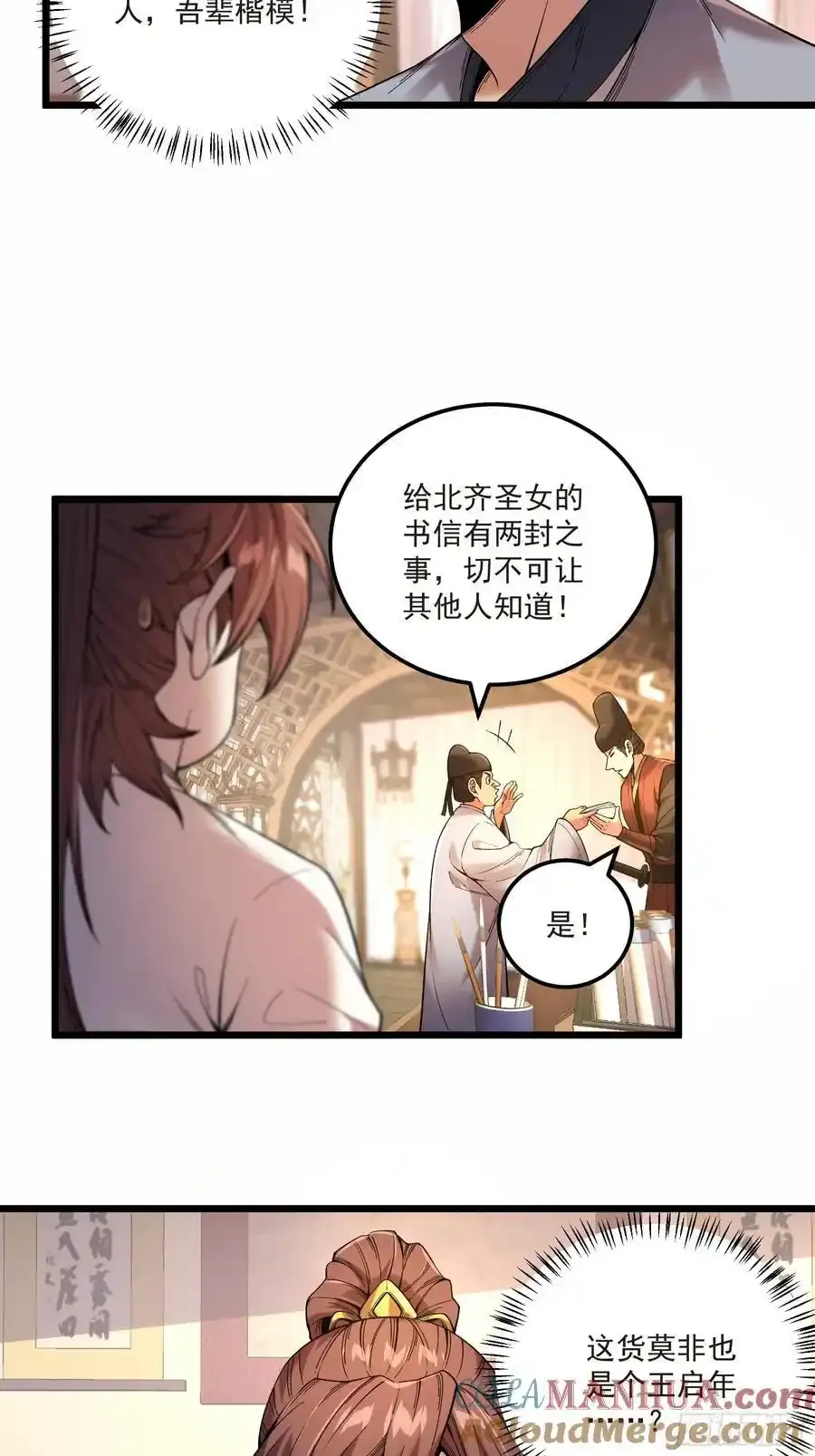 111.下江南32
