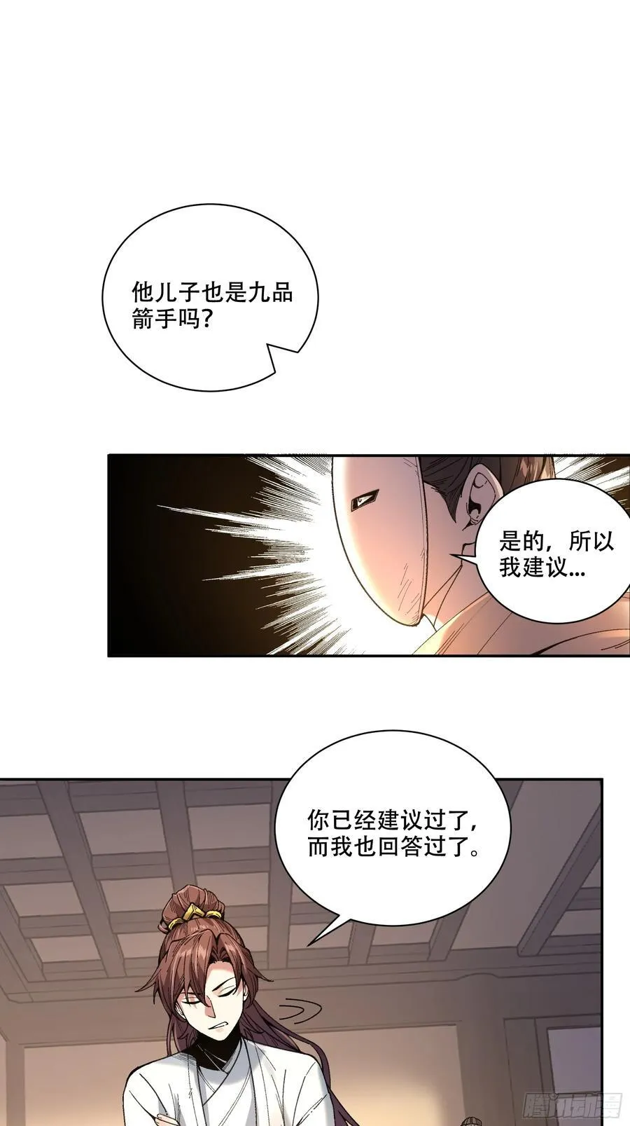 116.明天干你33
