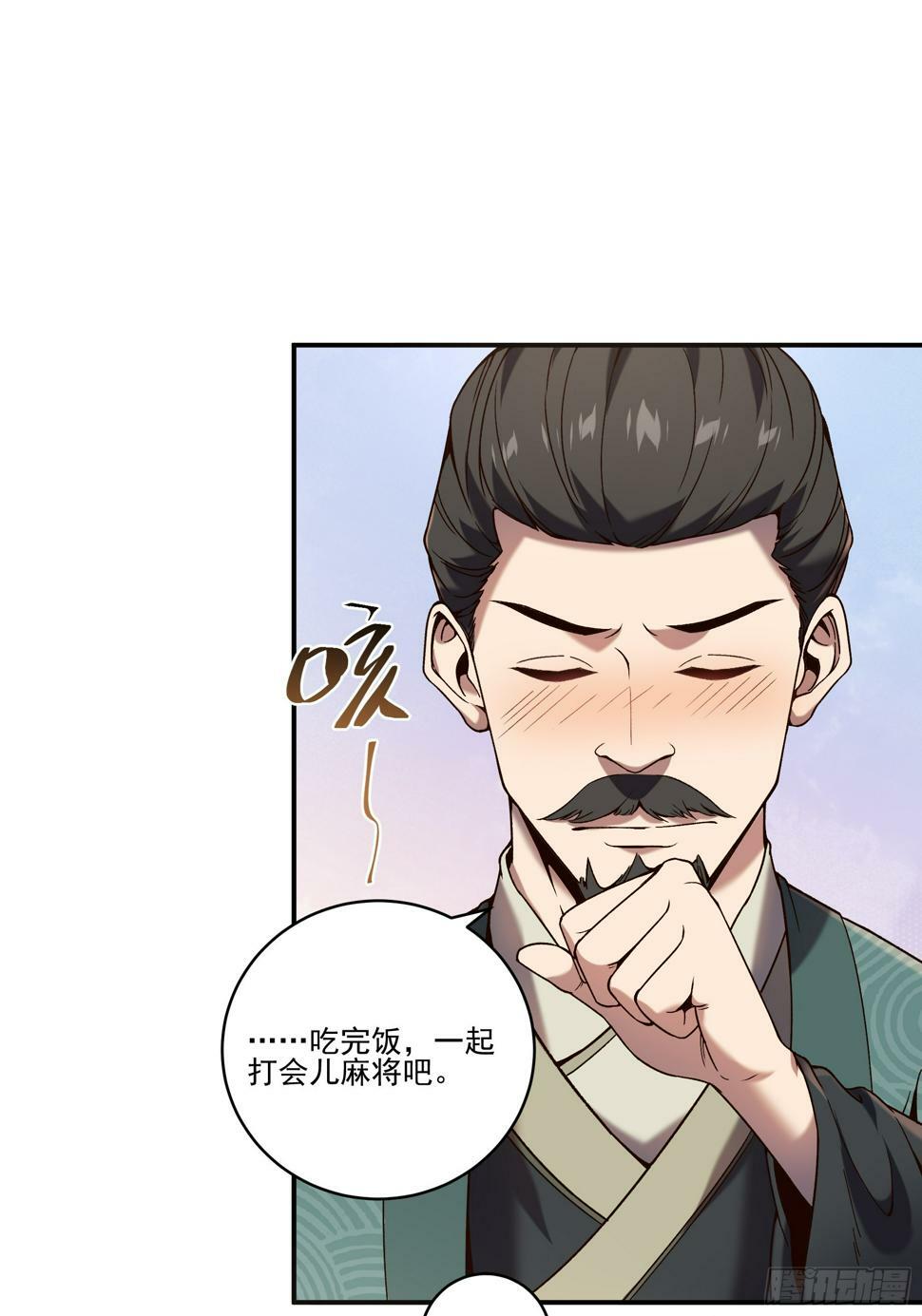 26.世界上最幸福的鸡腿40