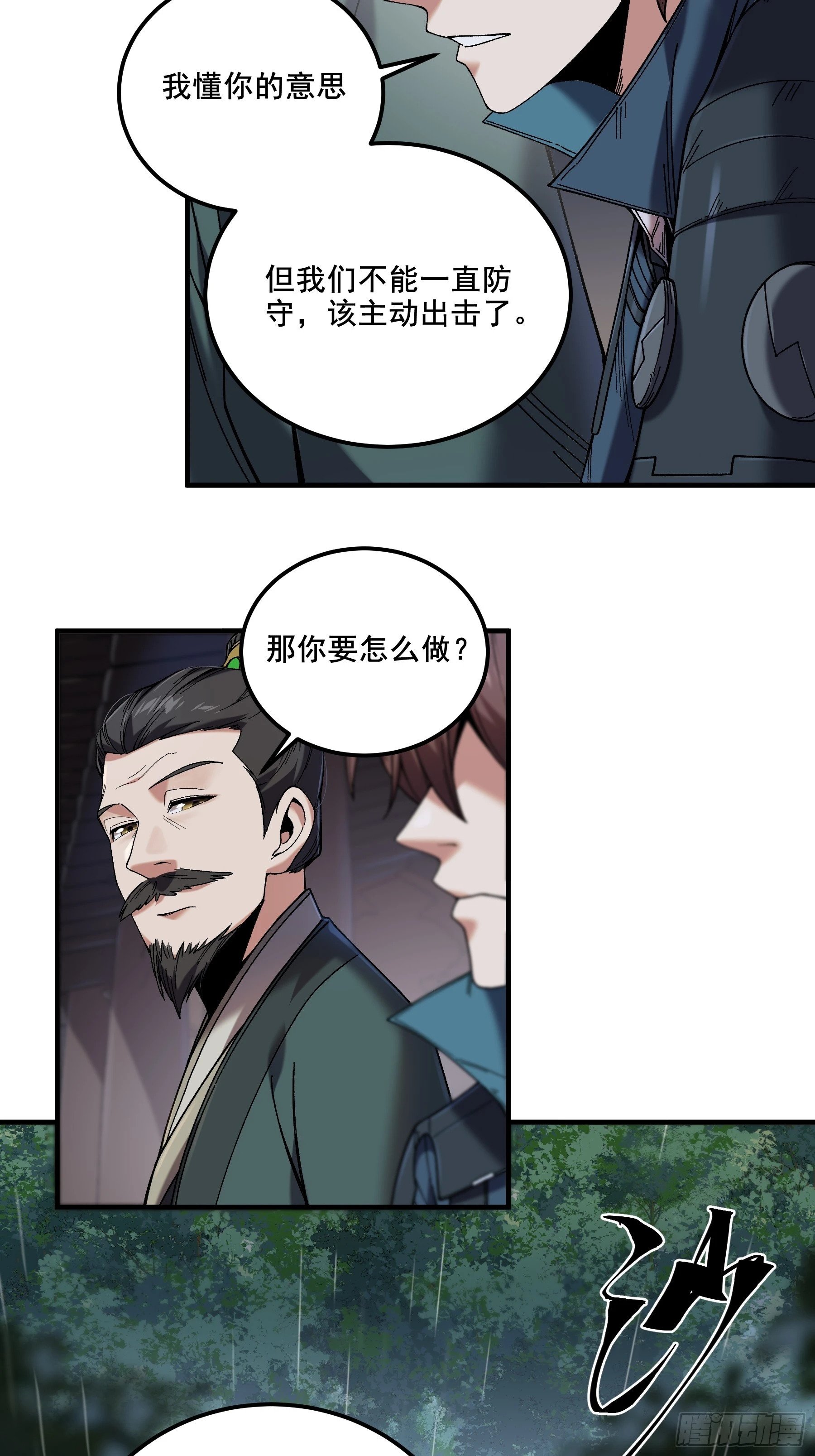 46.俘获司理理19