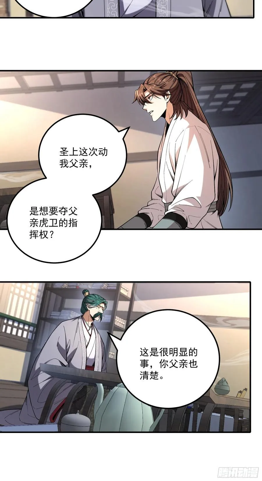 128.我也是君山会的人5
