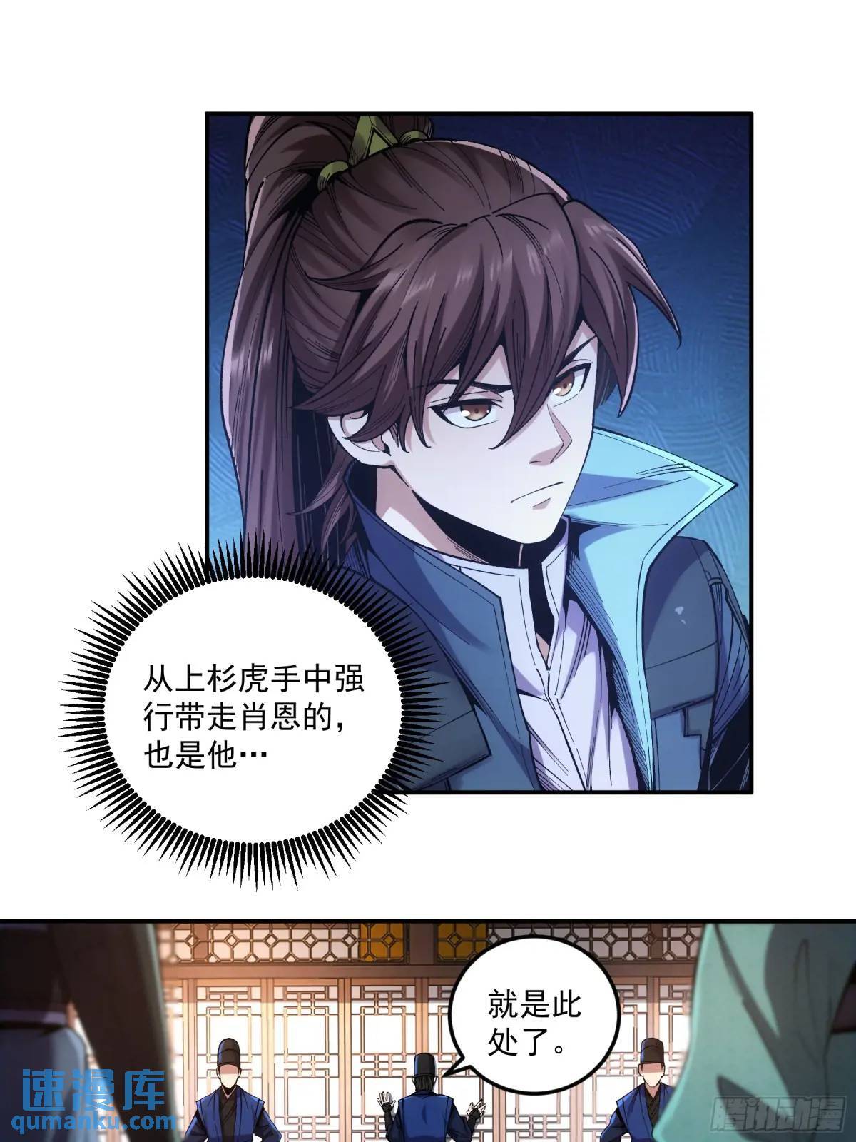 83.你在这演苦情剧呢35
