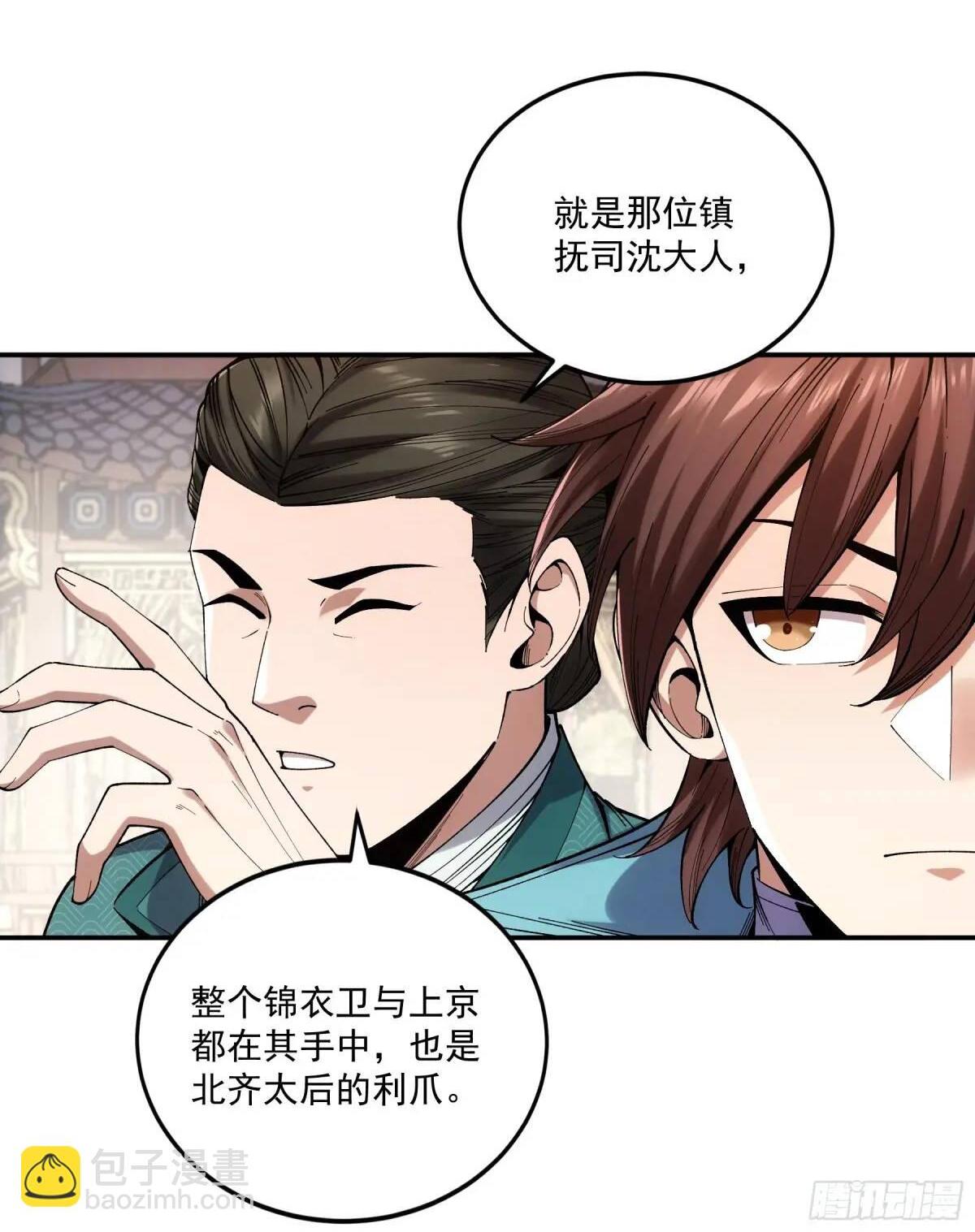 83.你在这演苦情剧呢34
