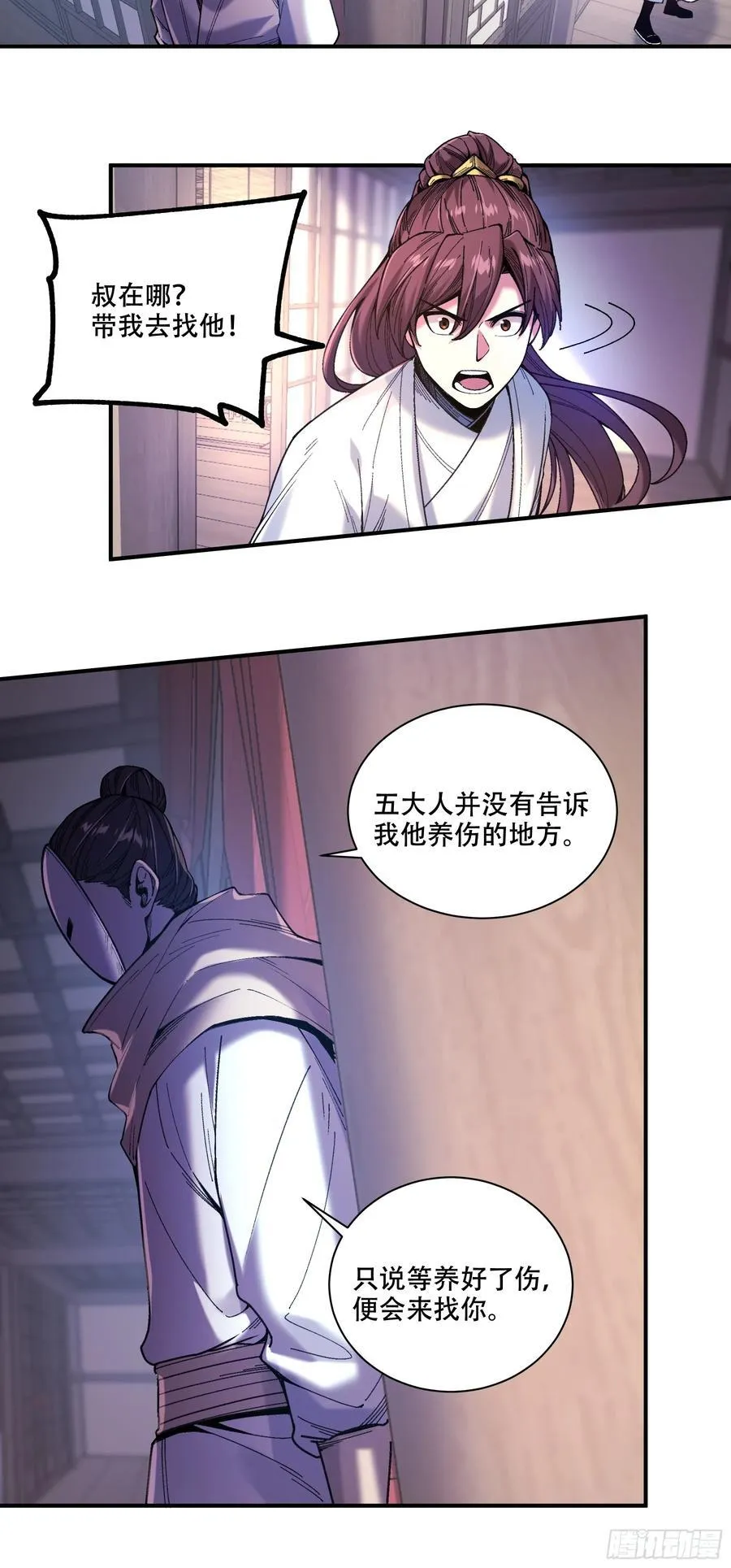 116.明天干你15