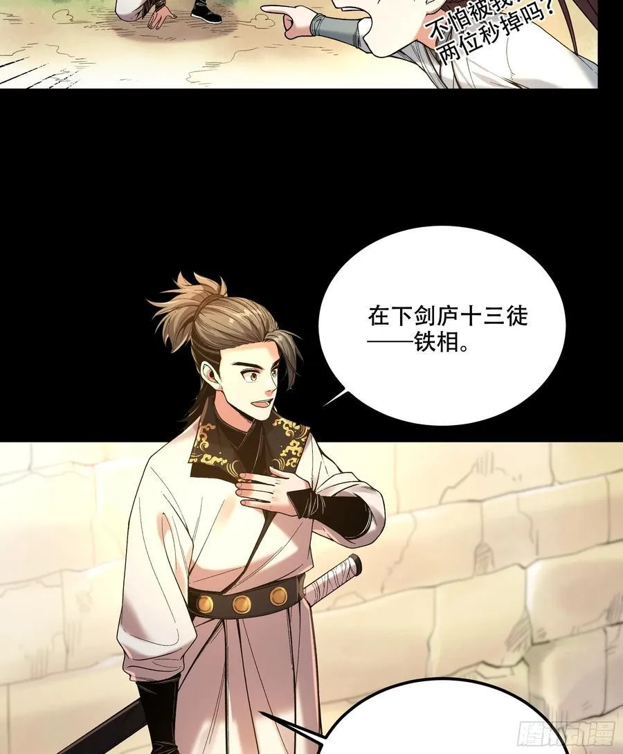 120.送来个九品19