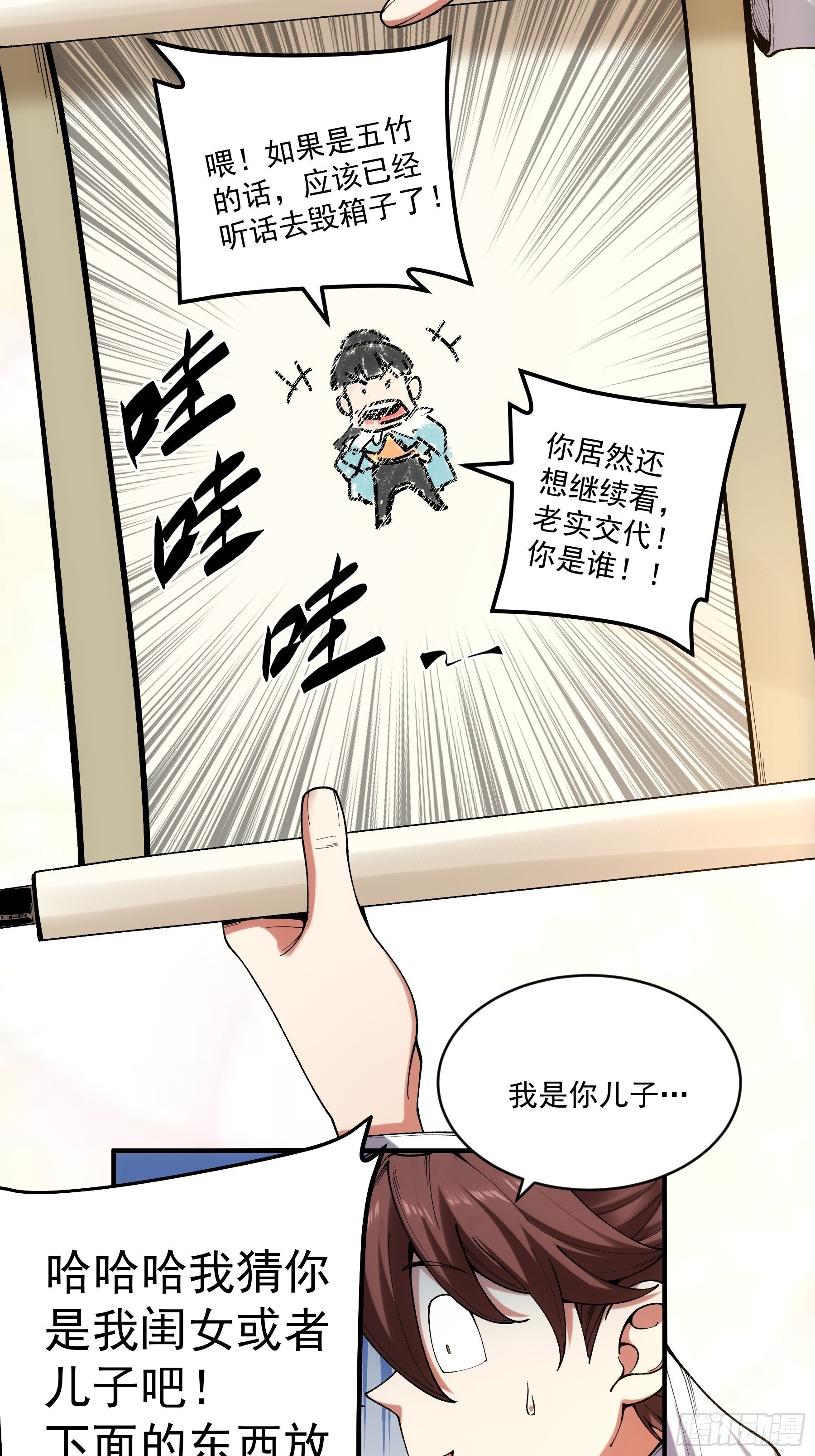 68.不只是枪？！60
