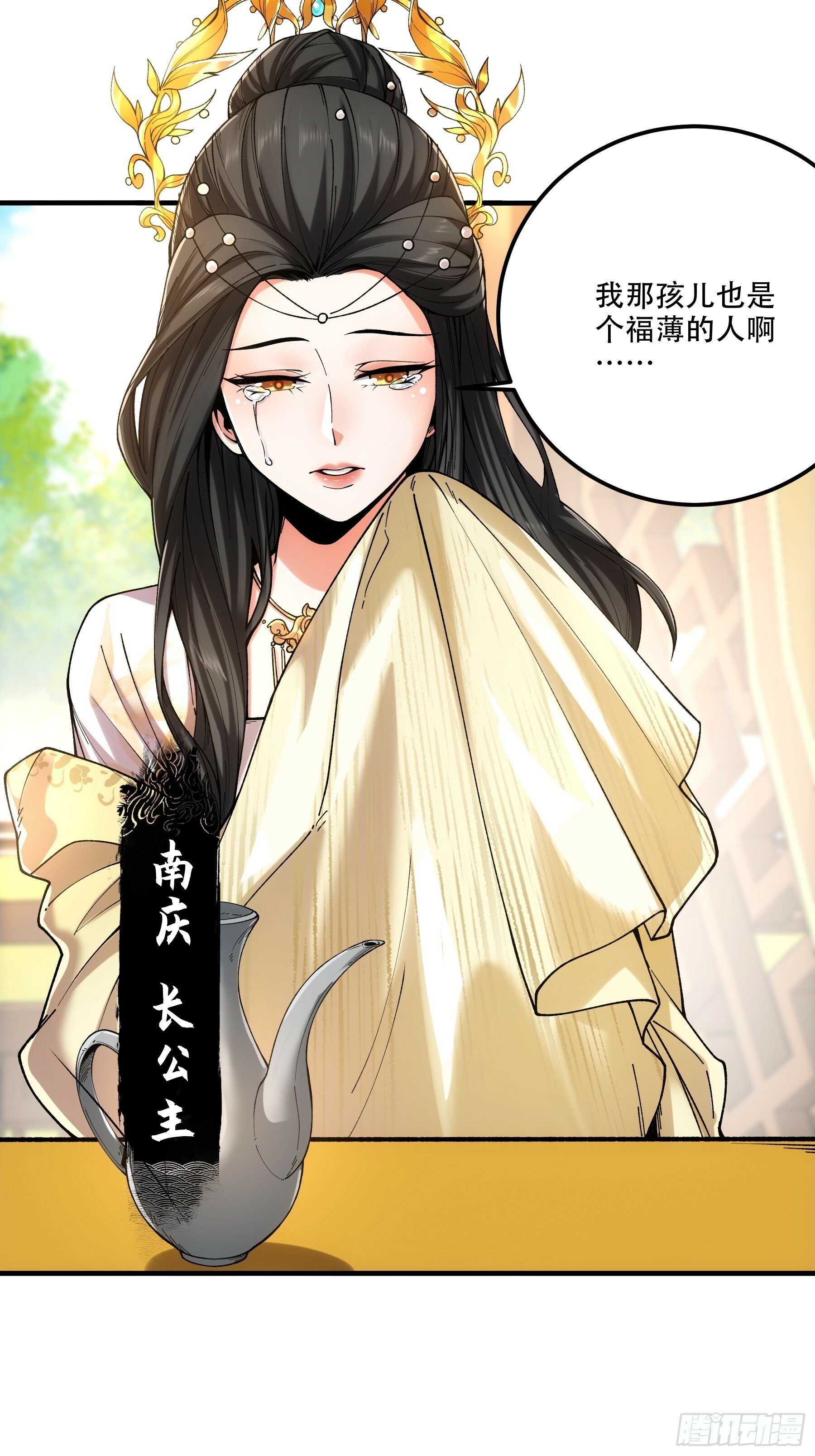 35.我本来想保密的36