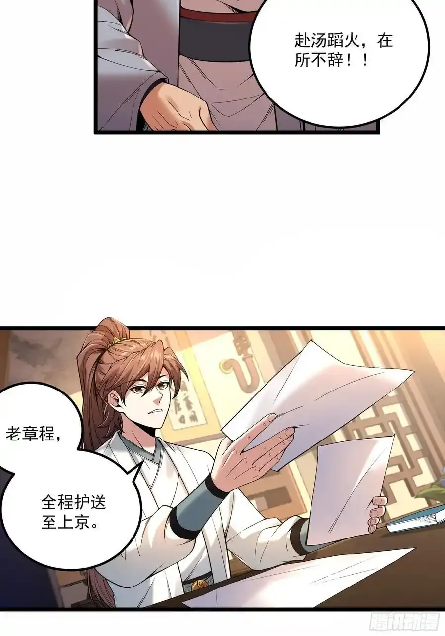 111.下江南29
