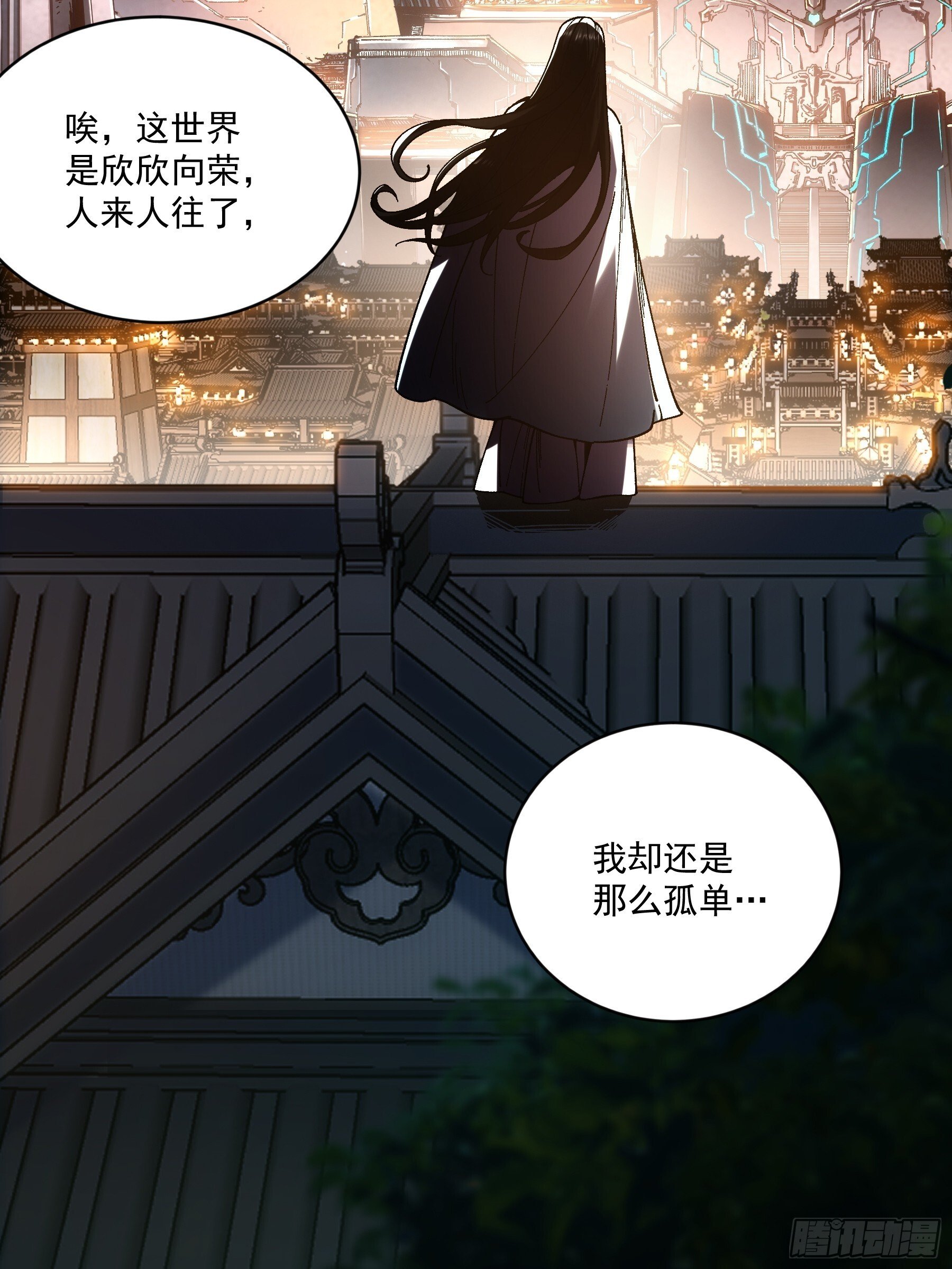 68.不只是枪？！52