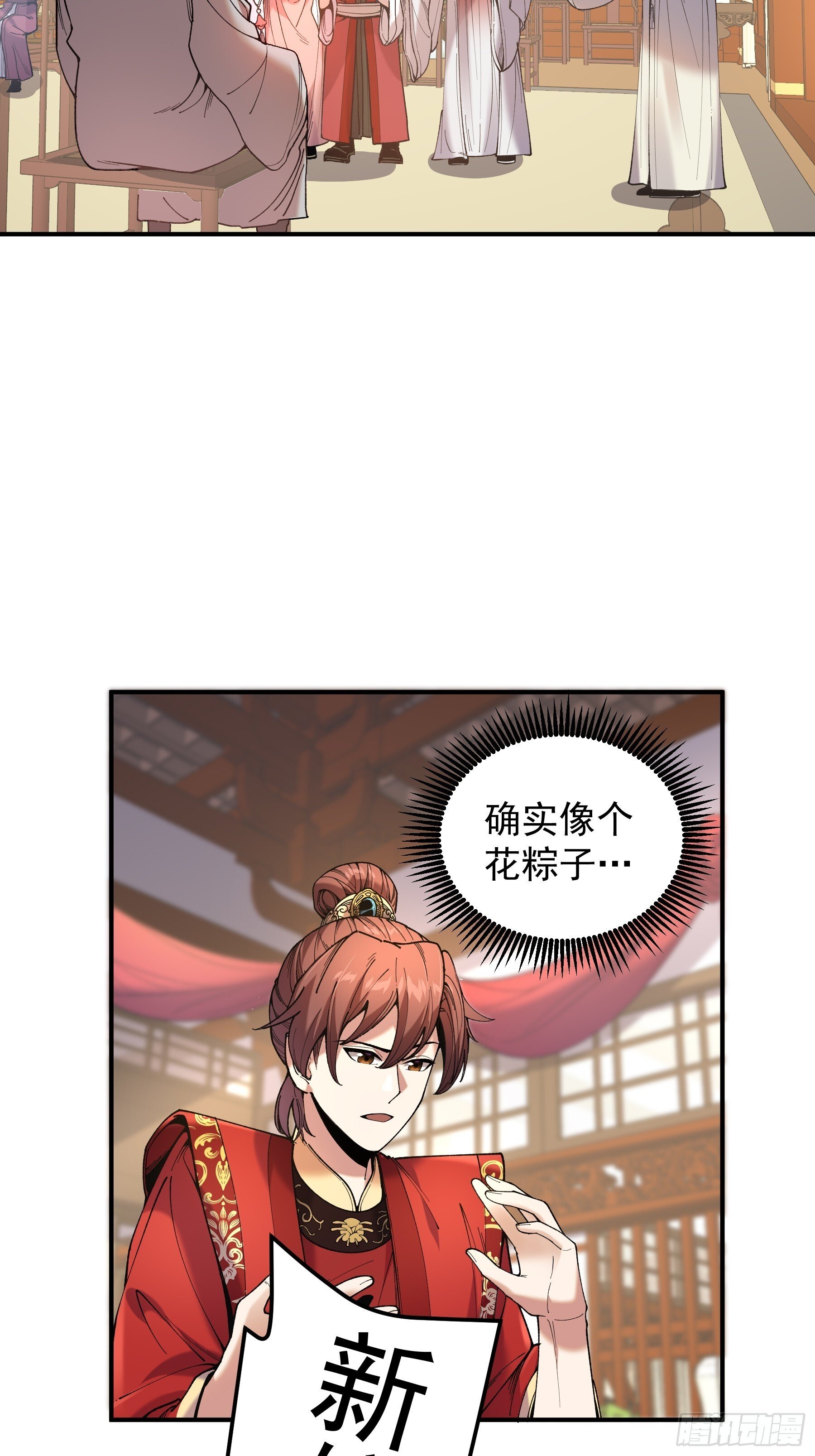 71.十里红妆16