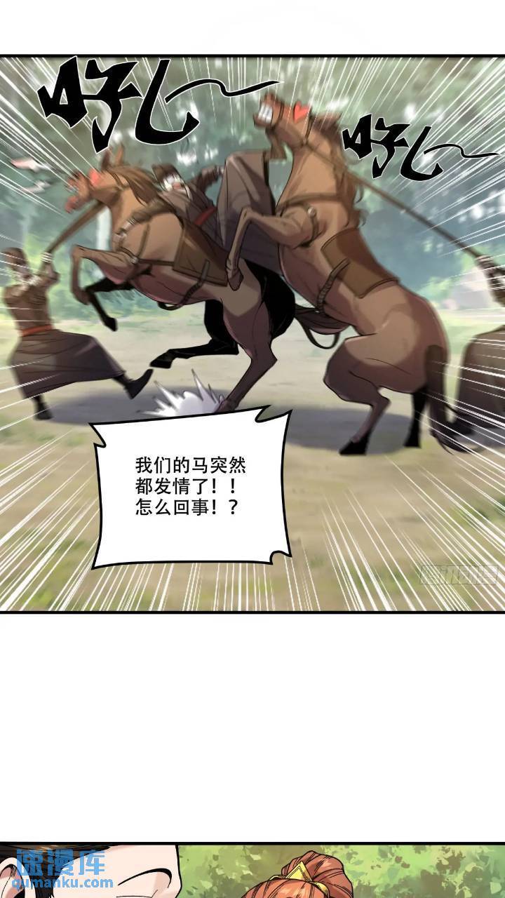 79.给你下点药37