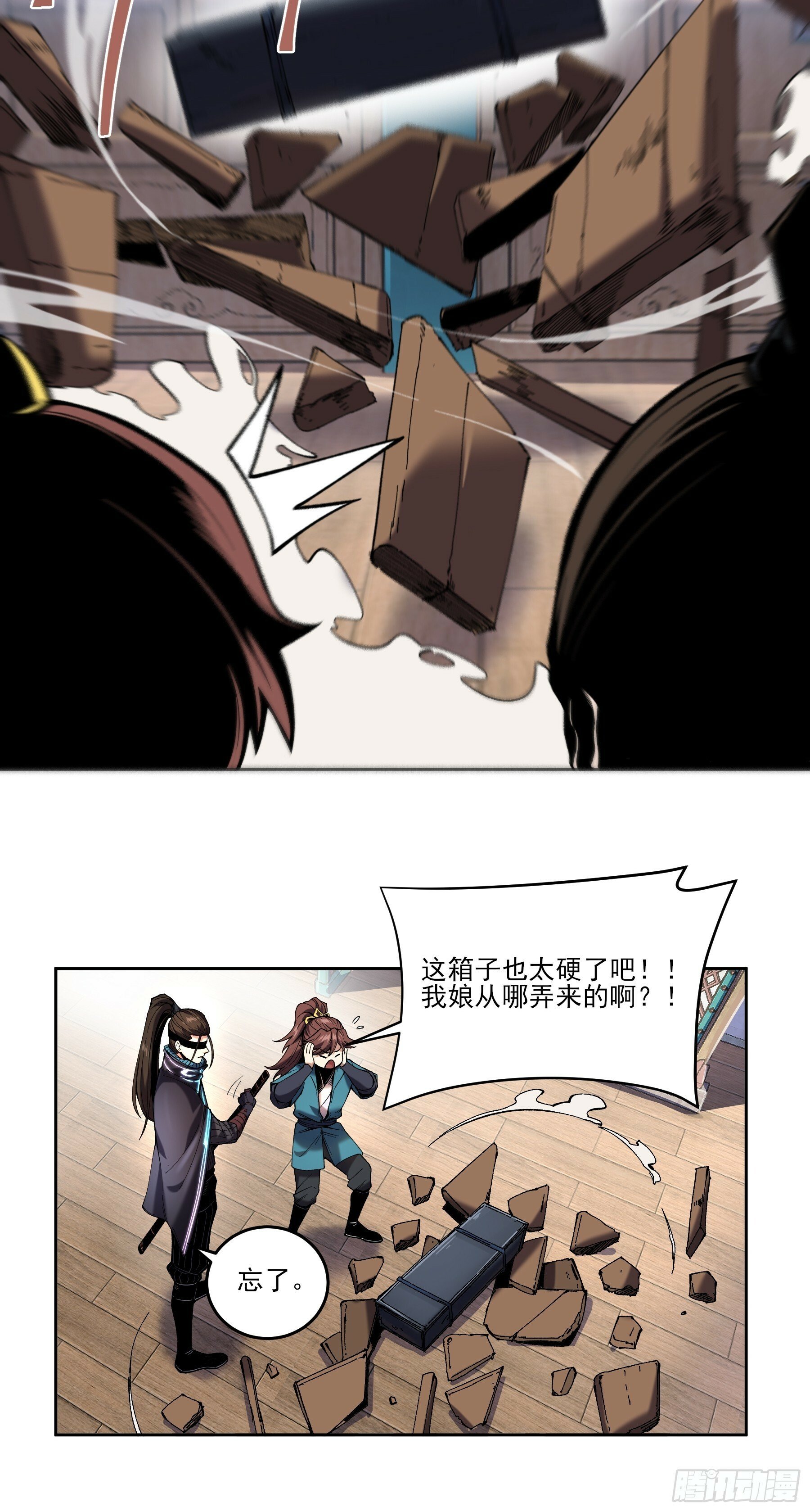 14.离开儋州28
