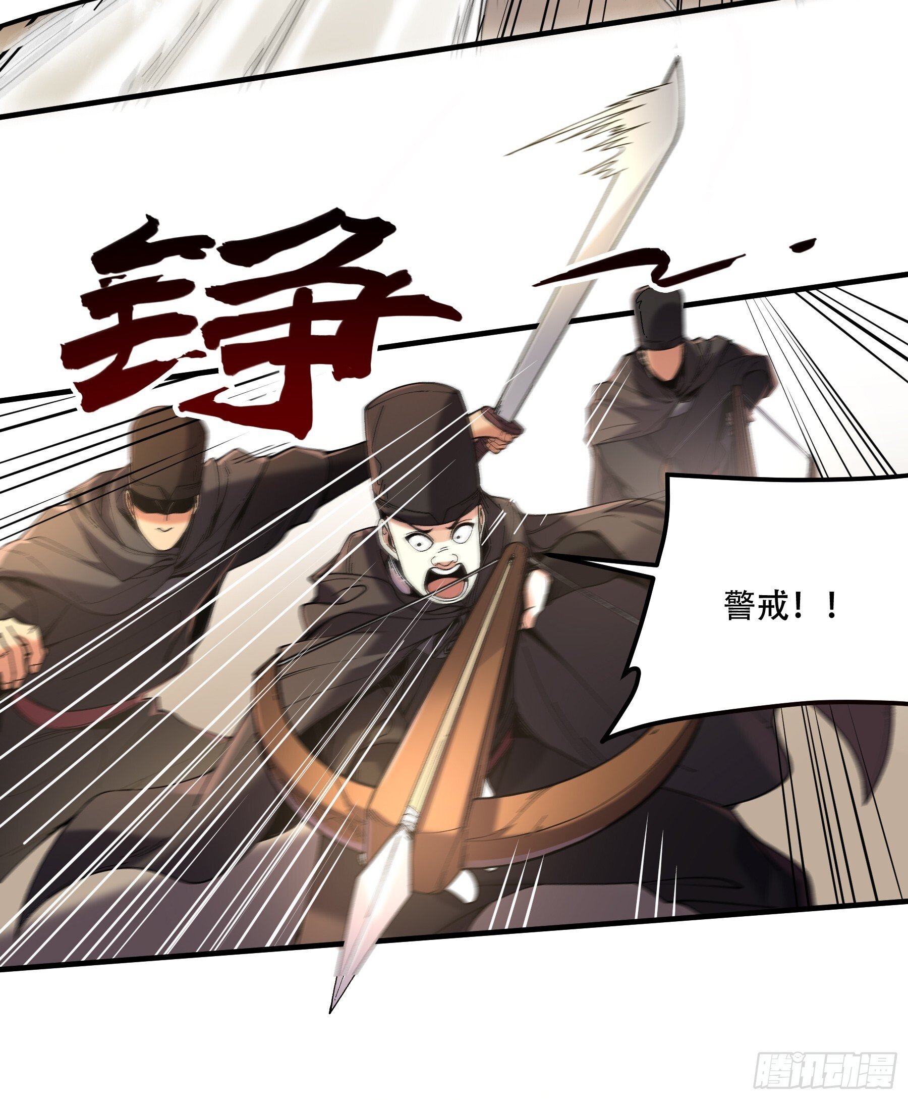 73.任务失败=死？31