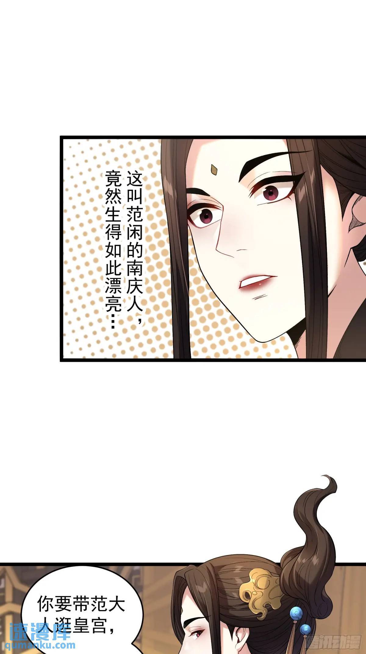 82.和两个女人尬聊2