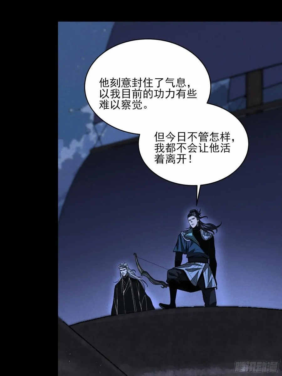 150.水上激战32