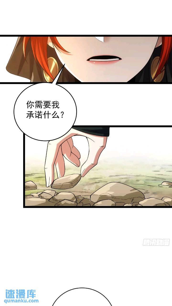 80.上京14