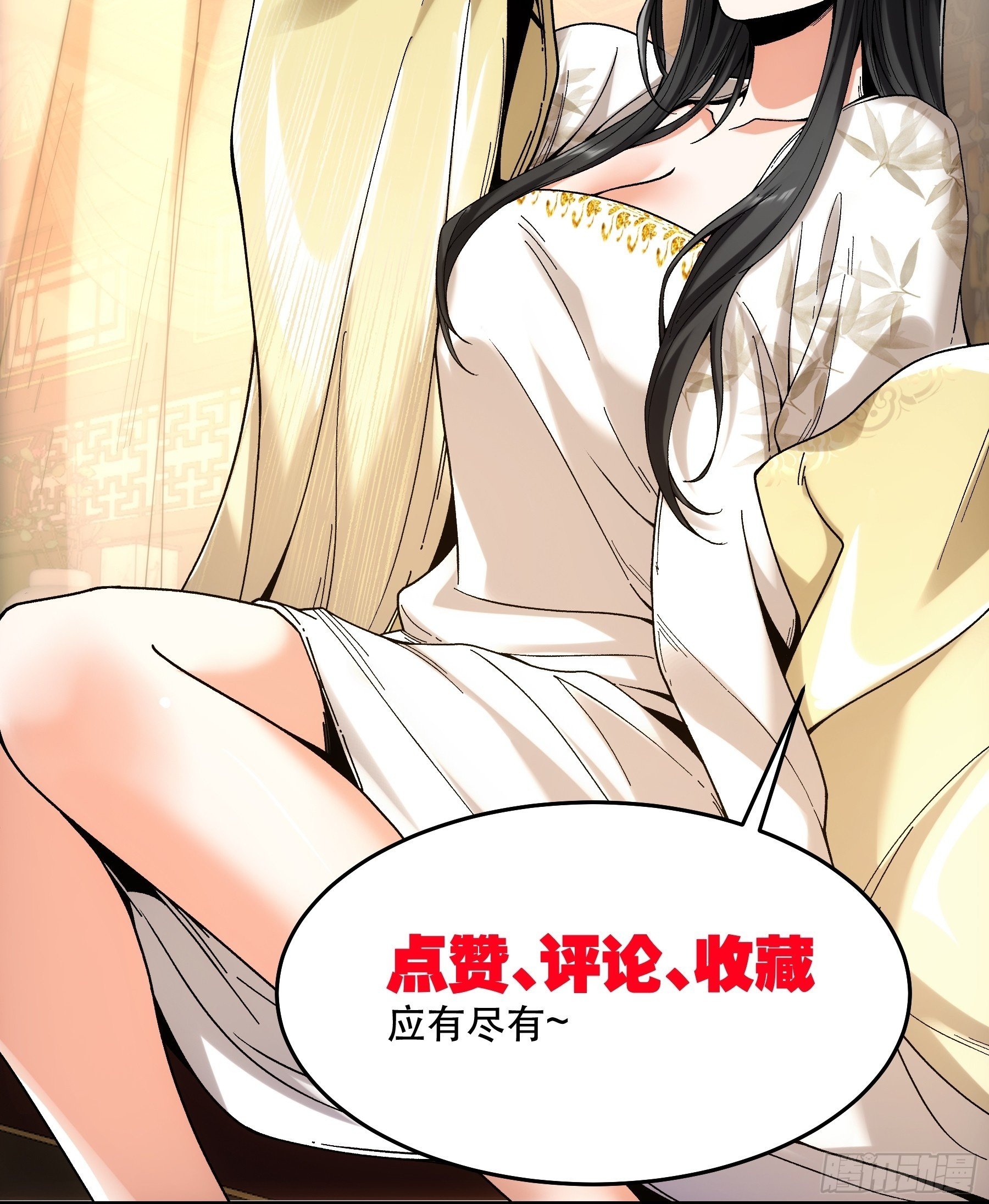 66.幕后之人52