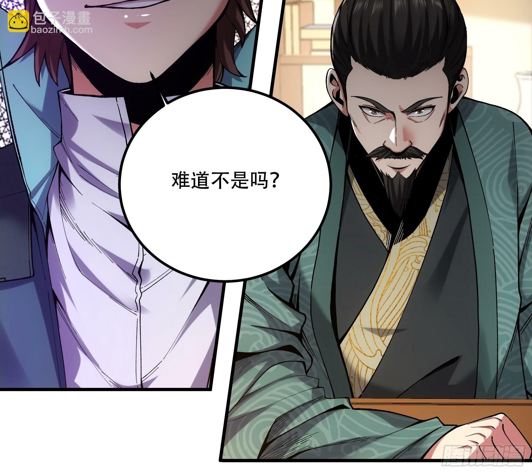 36.致命女人12