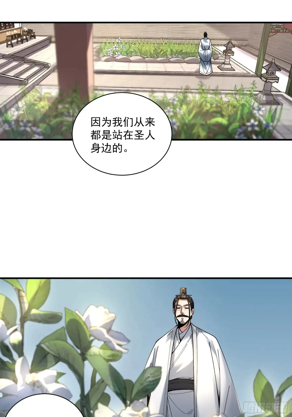 139.奶奶的心思24