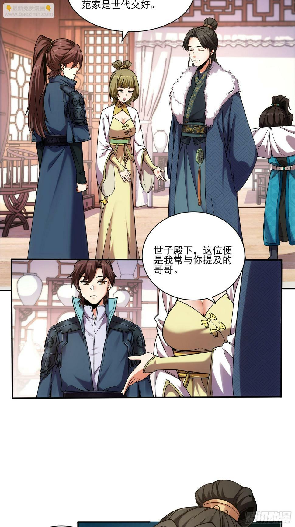 22.“他们欺负我”22