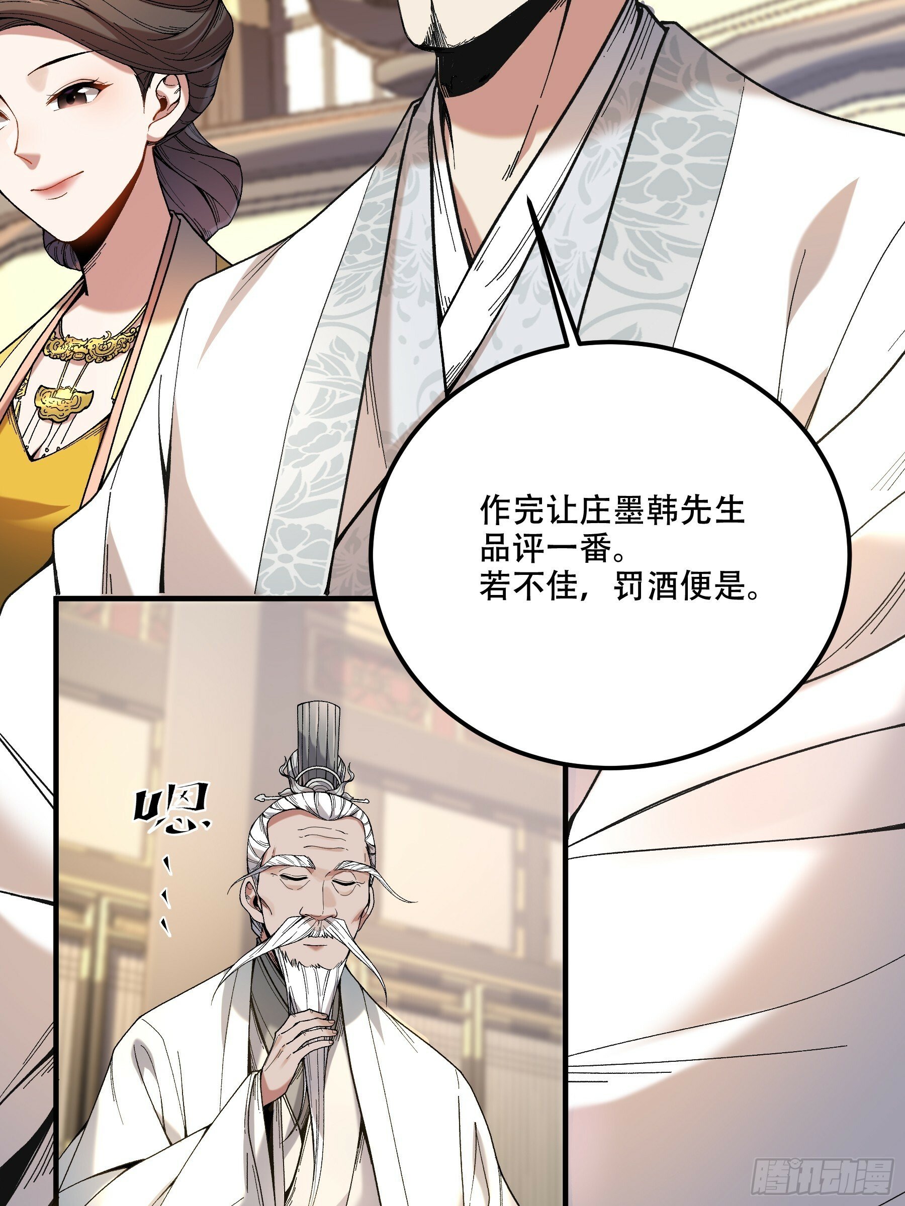63.好诗，可惜是抄的？16