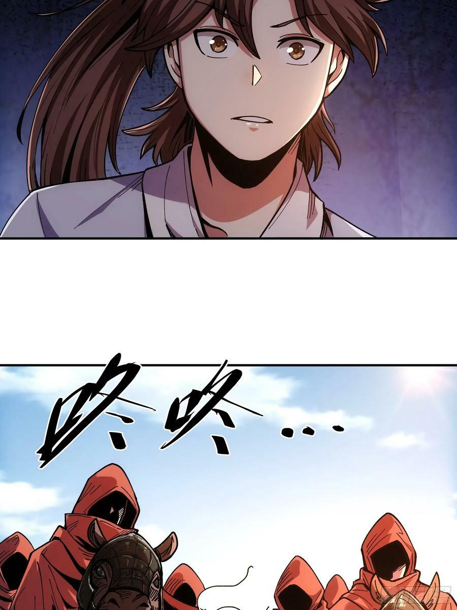 10.红衣骑士43