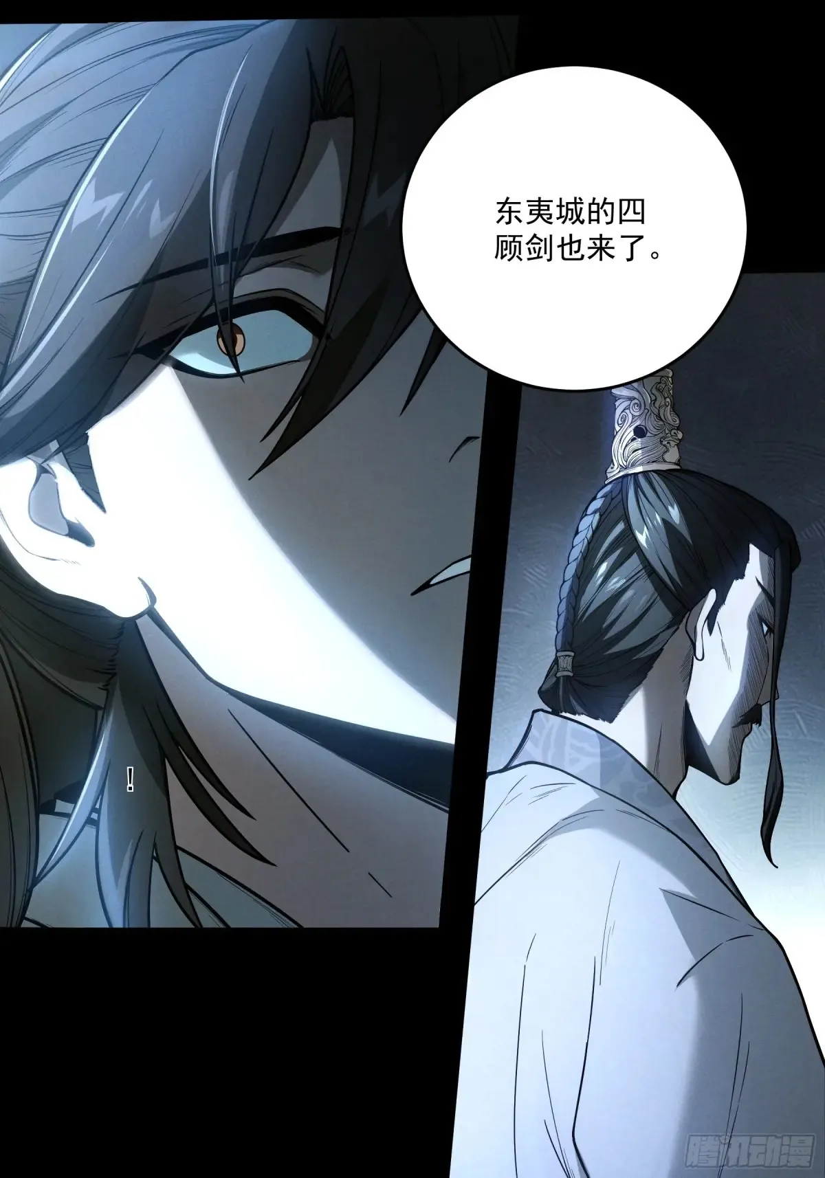 147.全灭27
