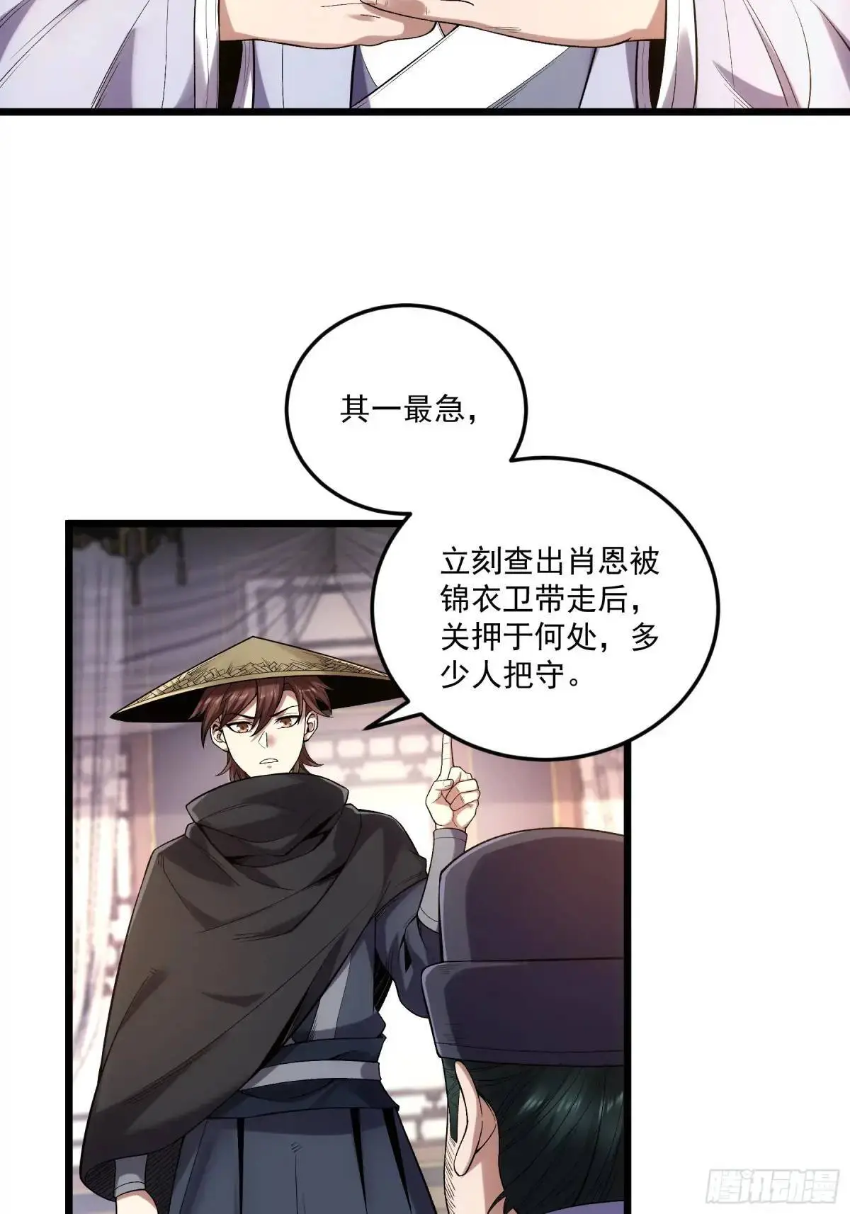 86.挑食开始4