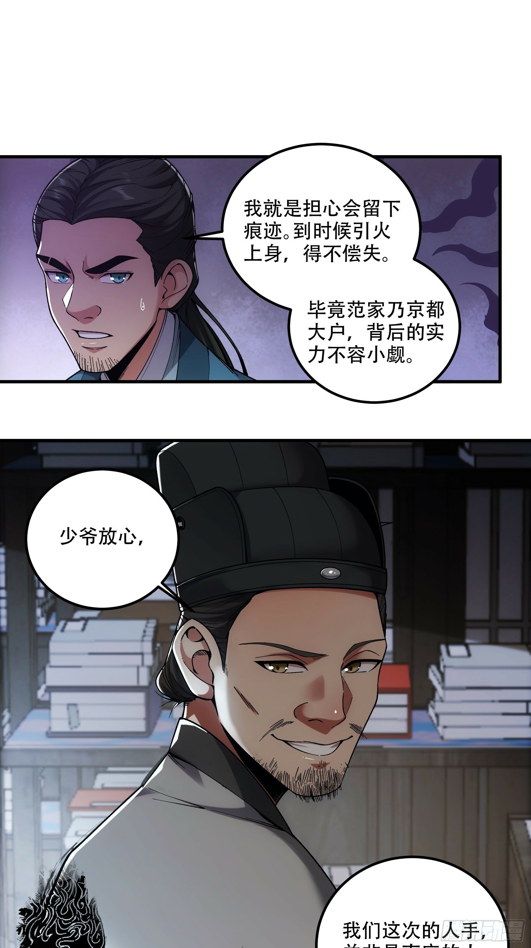 42.这婚我结定了！11