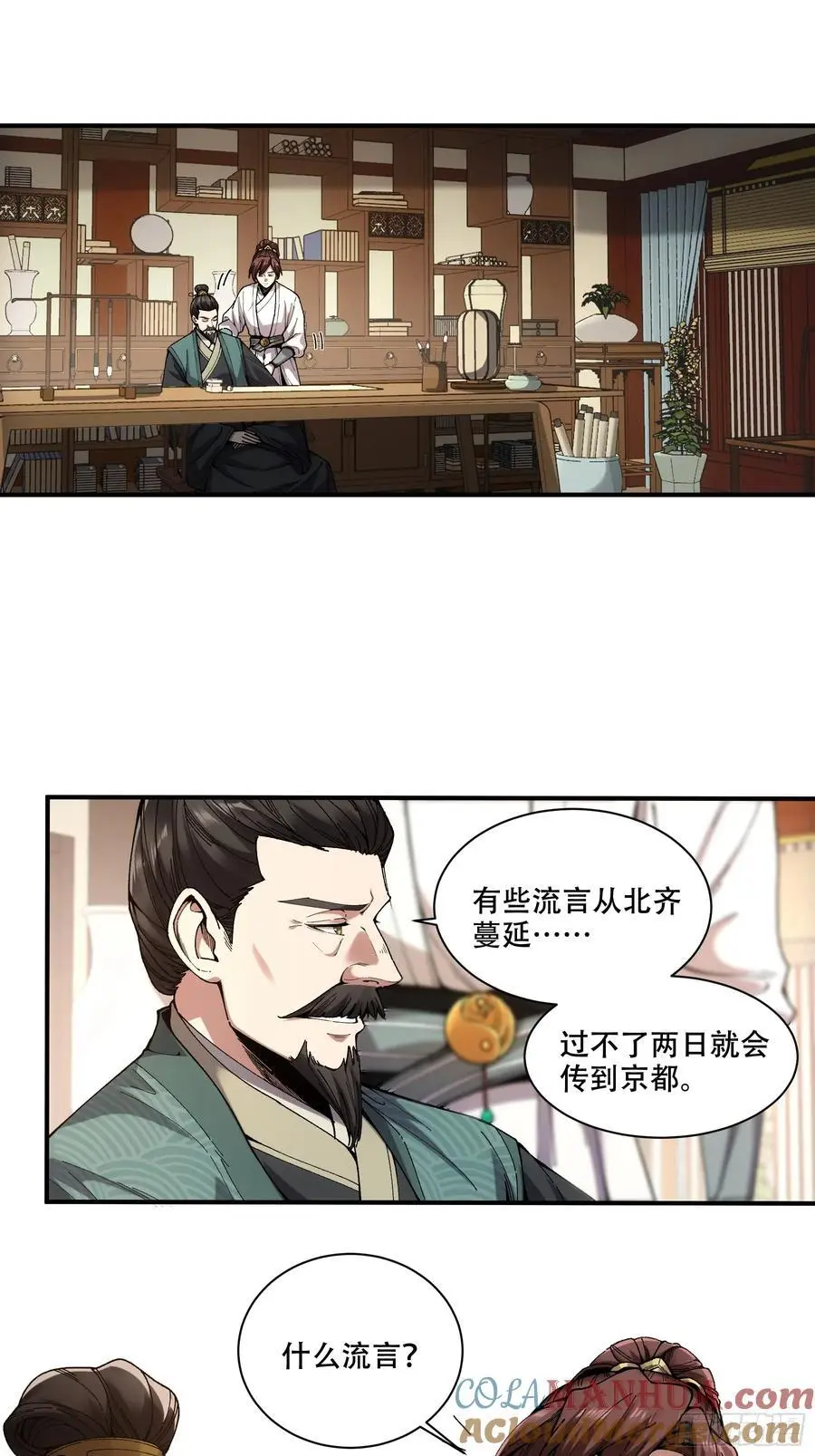 108.我想做你儿子2