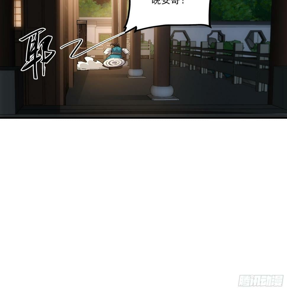 28.经商天才25